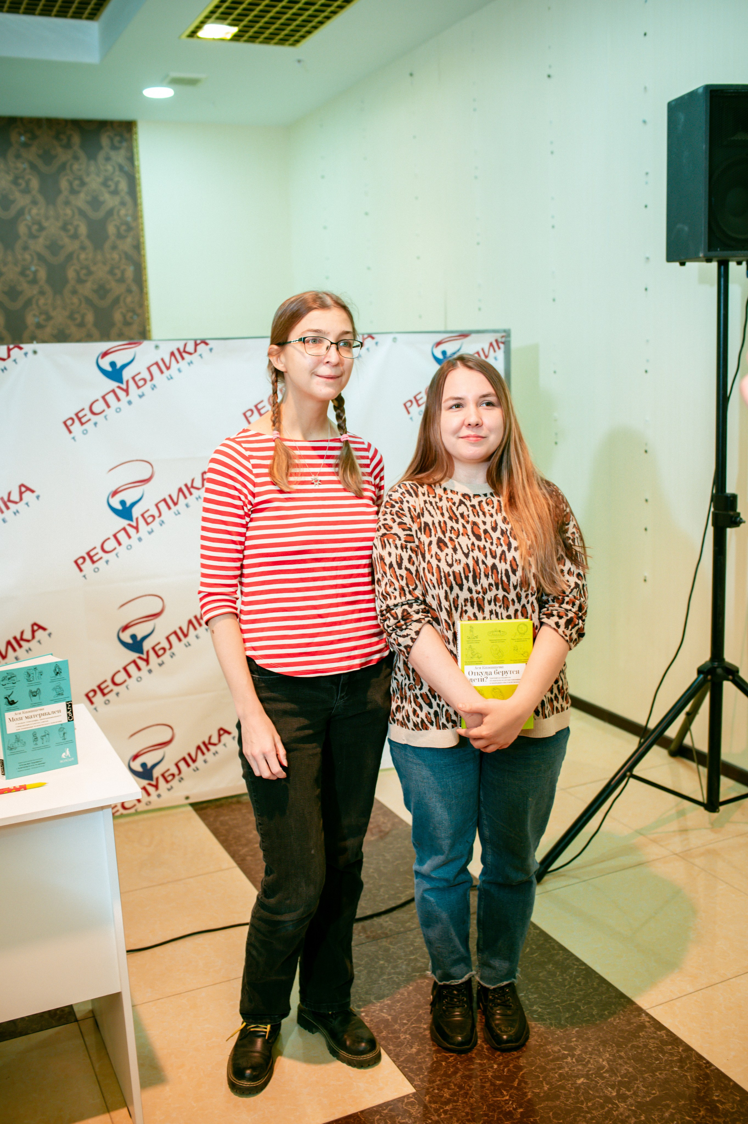 Ася Казанцева 19.11.23 #Читайгород. Фотограф Елена Новикова