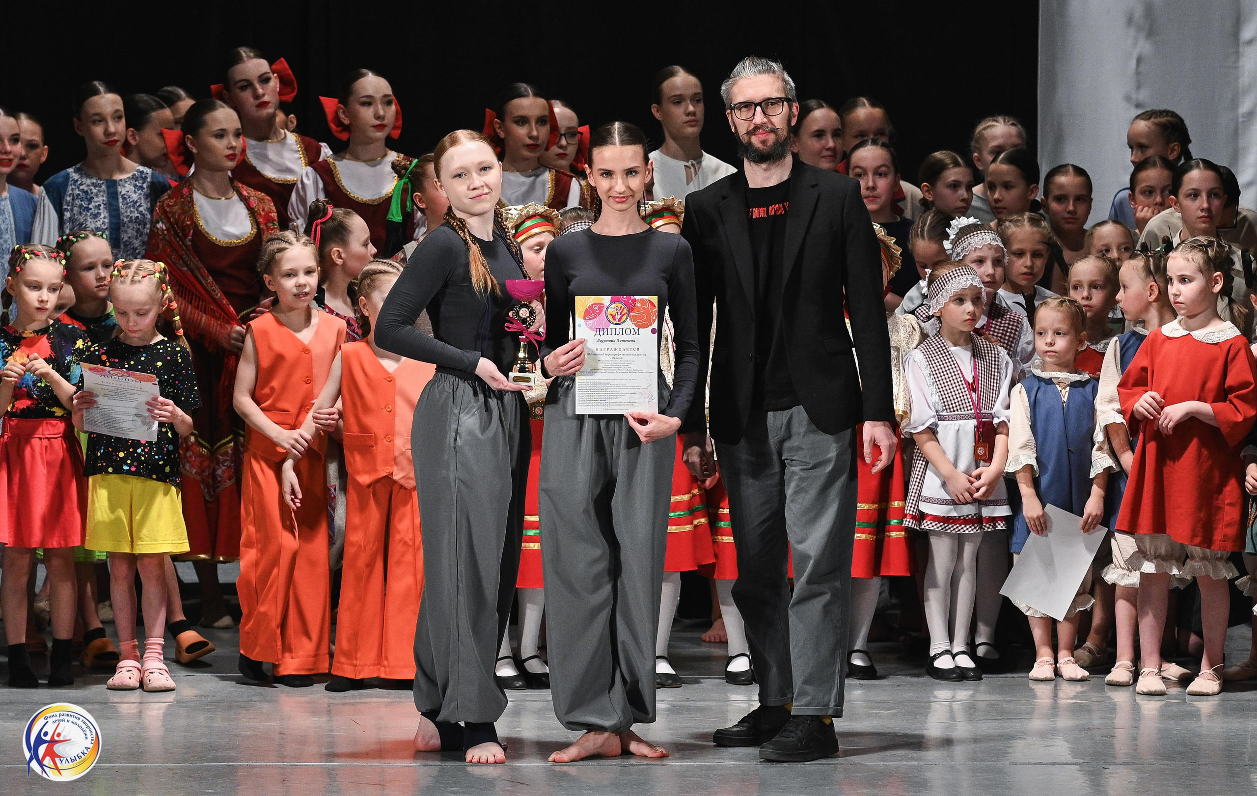 29.03.2026 Международный хореографический конкурс «Новые имена» г. Нижний Новгород. Медиастудия Фото Концепт