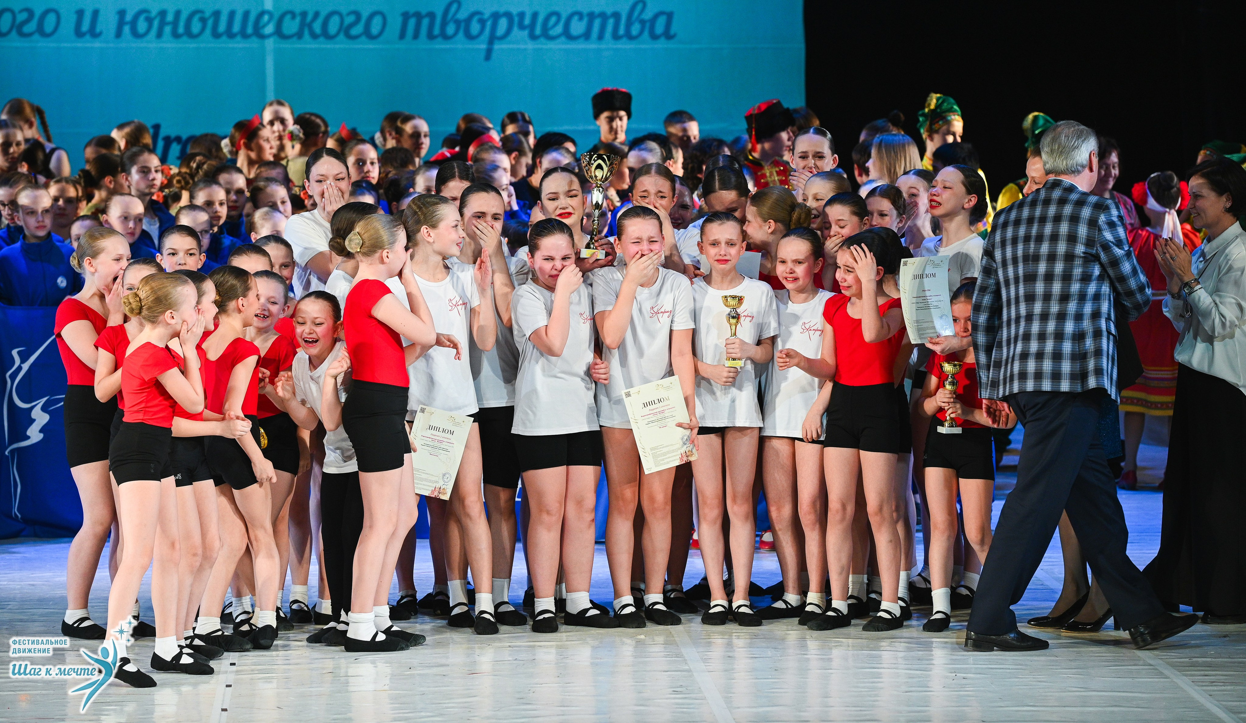 28.03.2026 Фестивальное движение «Шаг к мечте» г. Москва. Медиастудия Фото Концепт