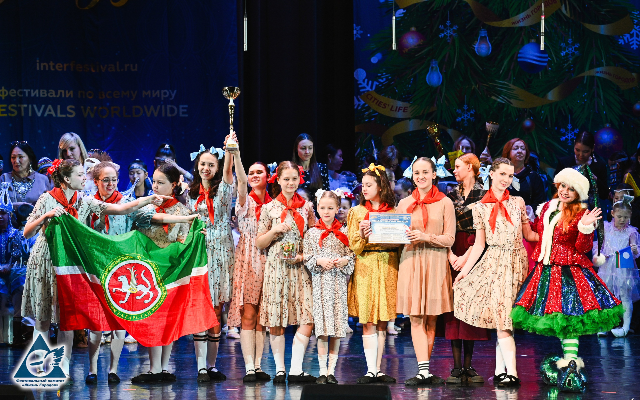 06.01.2026 «Жизнь Городов» Фестиваль-конкурс «Рождественские звёзды» г. Москва. Медиастудия Фото Концепт