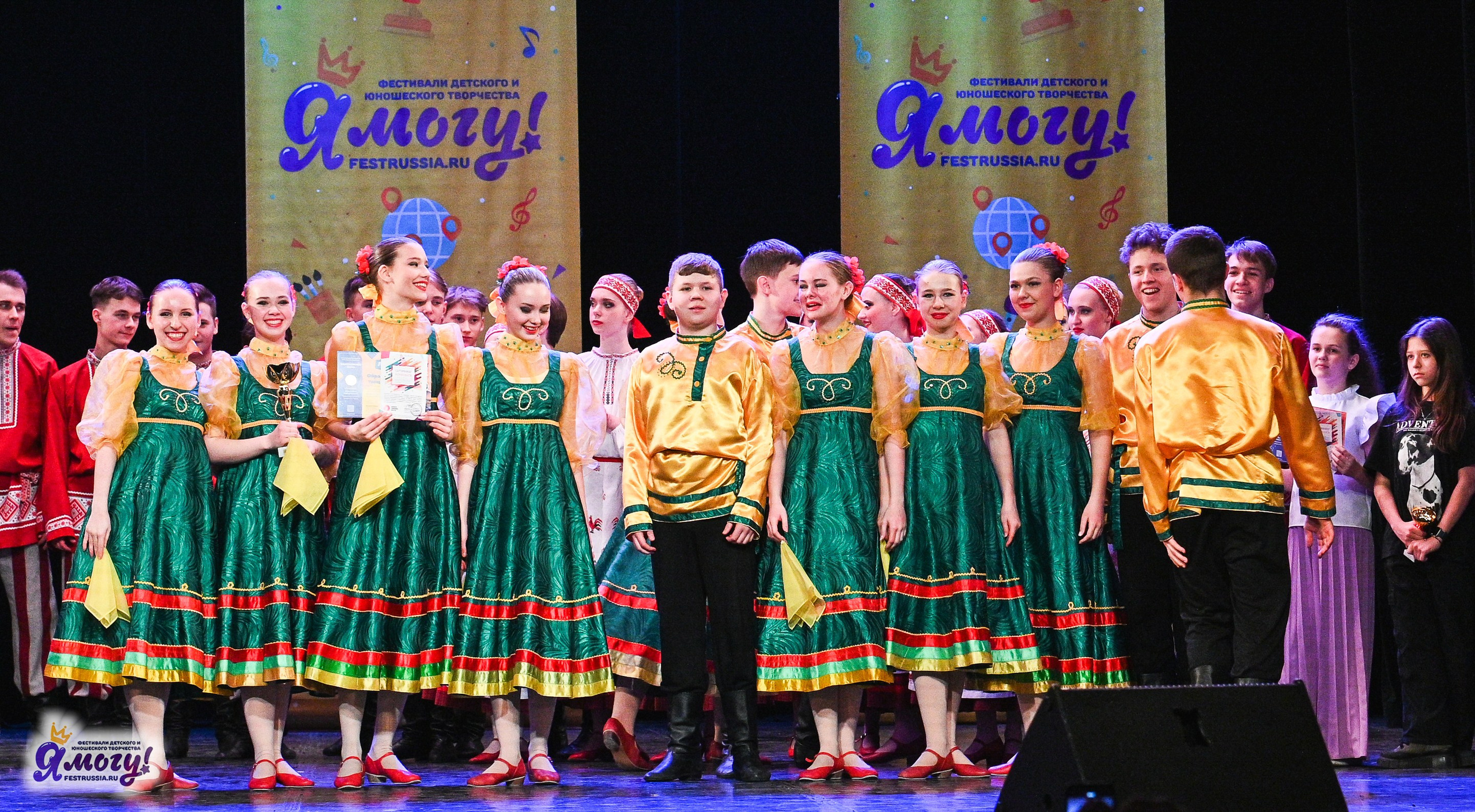 22.02.2025 «Я МОГУ!» Международный фестиваль-конкурс «Вдохновение. Зима» г. Санкт-Петербург. Медиастудия Фото Концепт