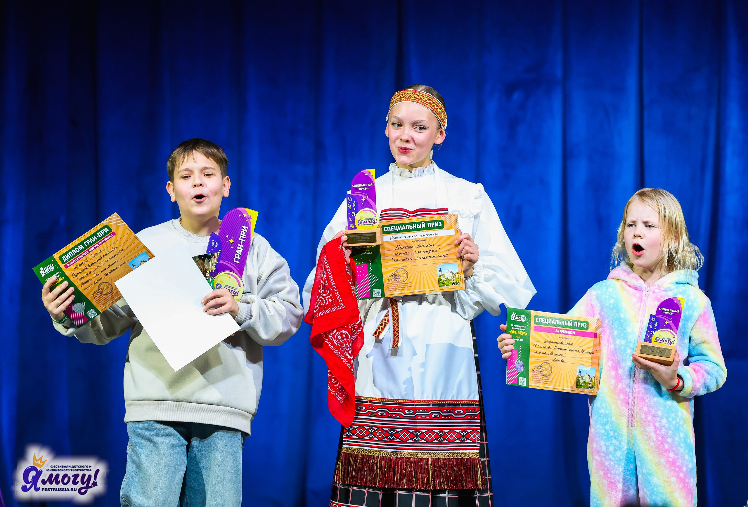 01.11.2025 «Я МОГУ!» XXI Международный фестиваль-конкурс «Союз Добра» г. Минск. Медиастудия Фото Концепт