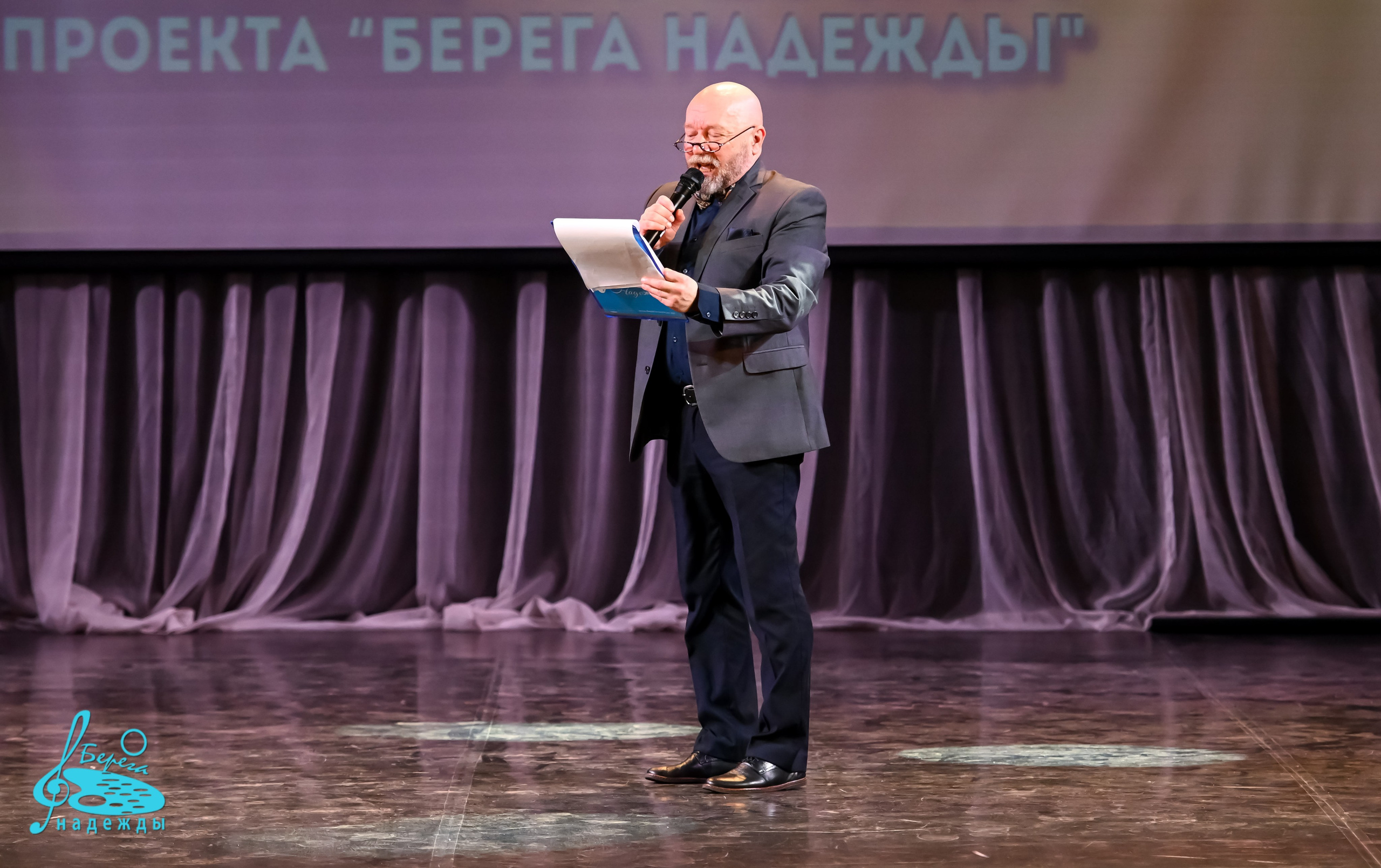 16.06.2024 Финальная Гранд-Премия проекта «Берега Надежды» г. Москва. Медиастудия Фото Концепт