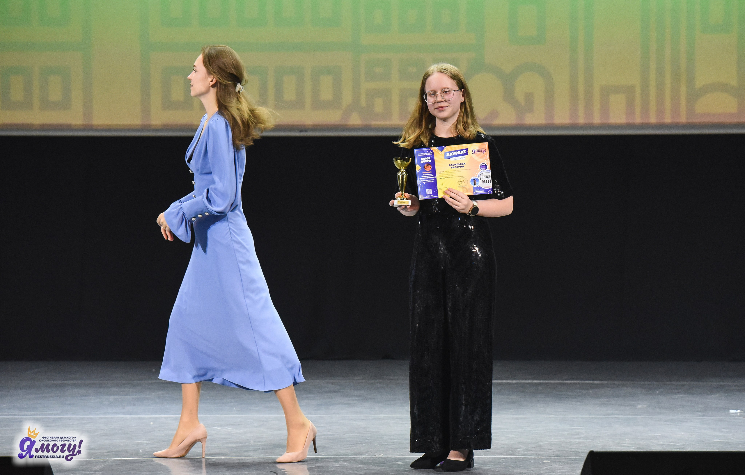 24.03.2025 «Я МОГУ!» XVII Международный фестиваль-конкурс «Союз Добра» г. Минск. Медиастудия Фото Концепт