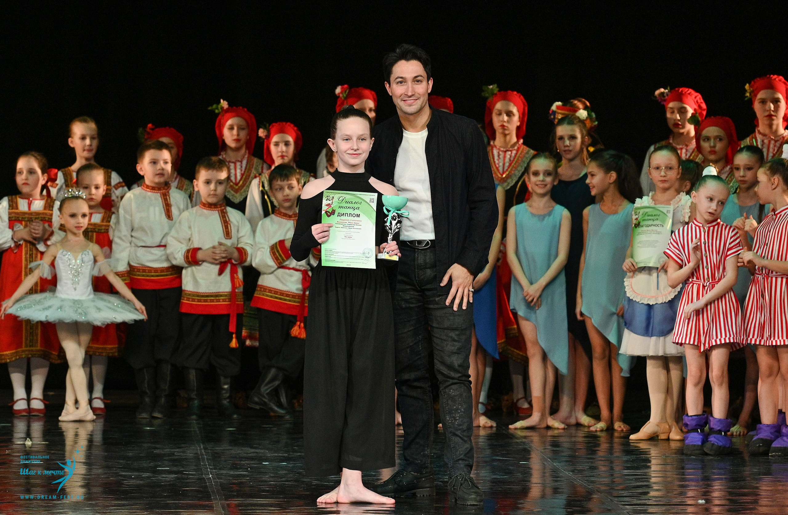 08.02.2025 Фестиваль-конкурс «Диалог танца» | Фестивальное движение «Шаг к мечте». Медиастудия Фото Концепт