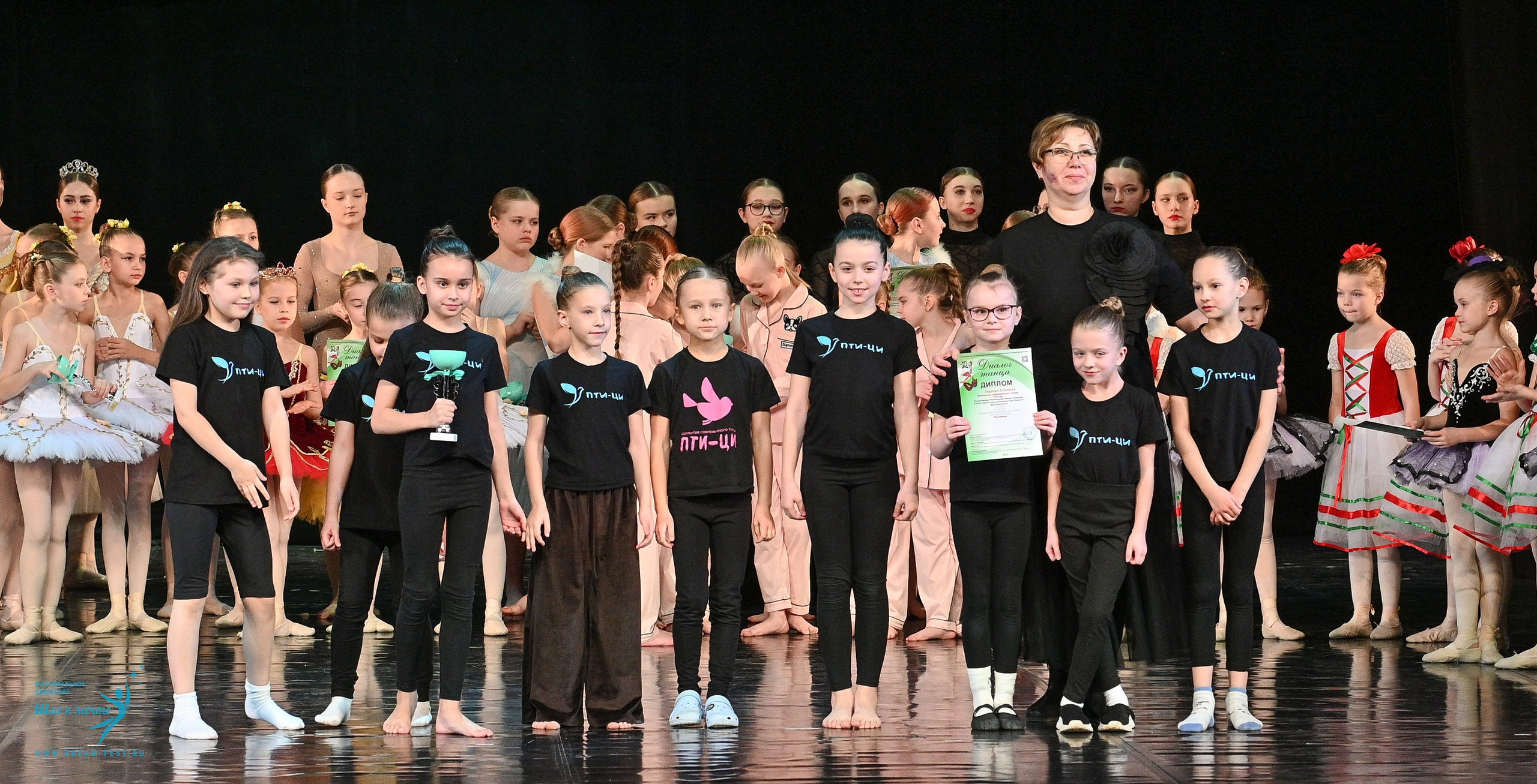 08.02.2025 Фестиваль-конкурс «Диалог танца» | Фестивальное движение «Шаг к мечте». Медиастудия Фото Концепт