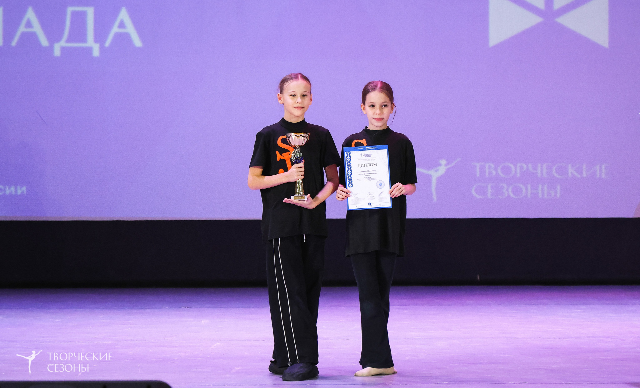 13.12.2025 II Всероссийский фестиваль «Всероссийская Танцевальная Олимпиада» г. Волгоград. Медиастудия Фото Концепт