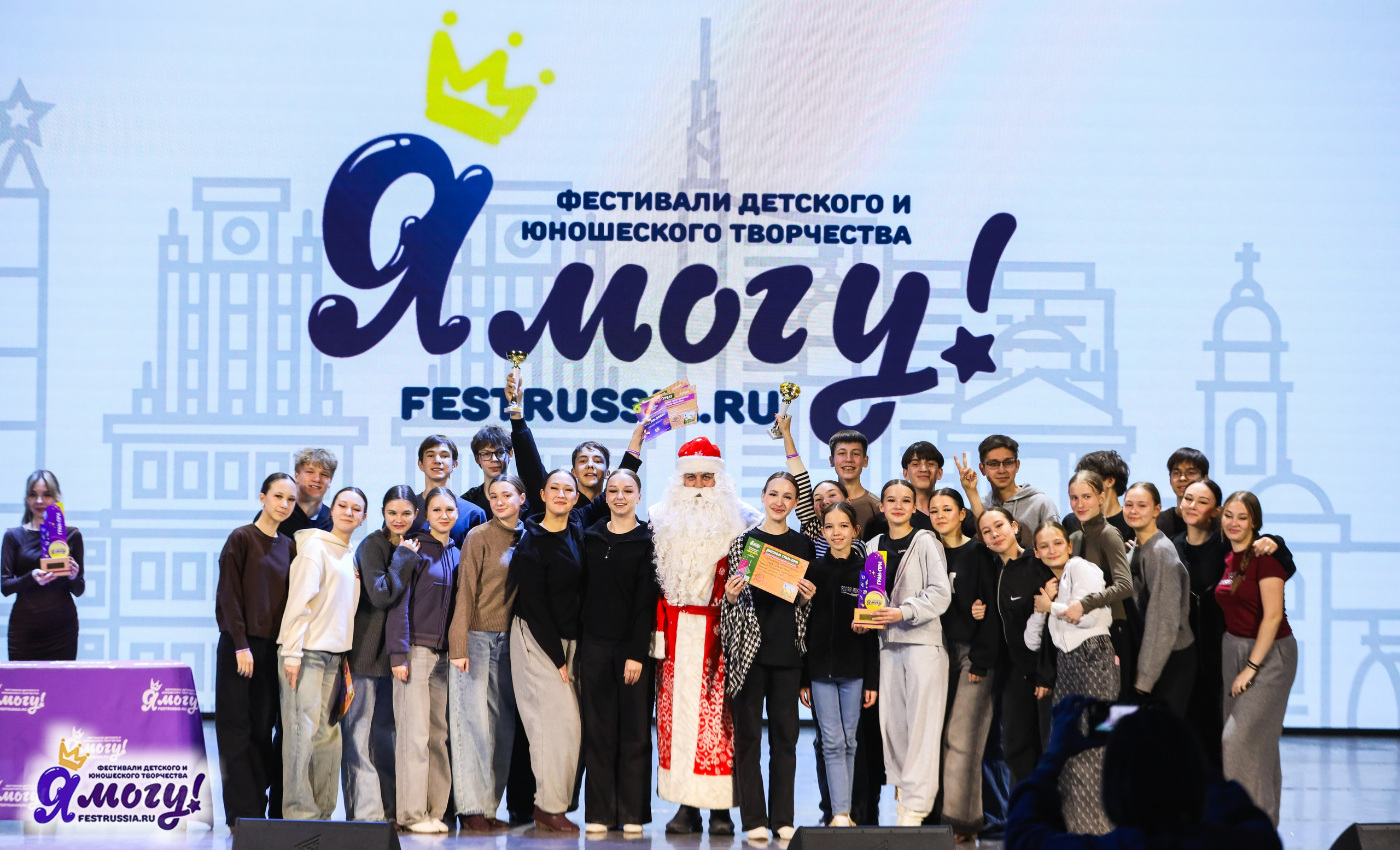 06.01.2026 «Я МОГУ!» XXIII Международный фестиваль-конкурс «Союз Добра» г. Минск. Медиастудия Фото Концепт