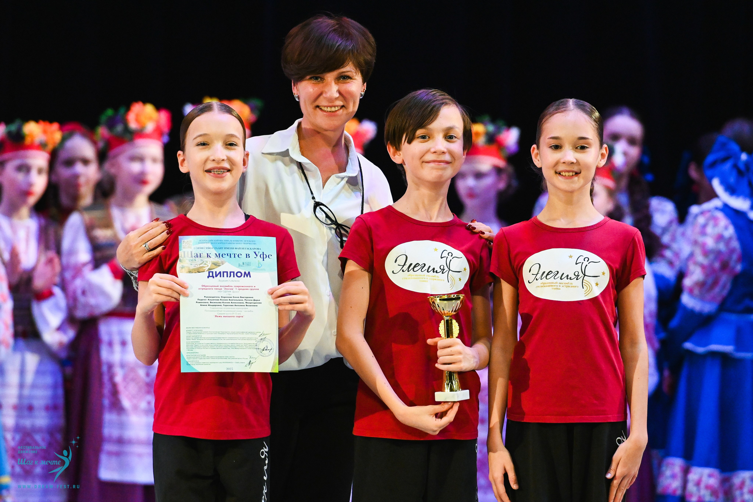 17.10.2025 Фестивальное движение «Шаг к мечте» г. Уфа. Медиастудия Фото Концепт