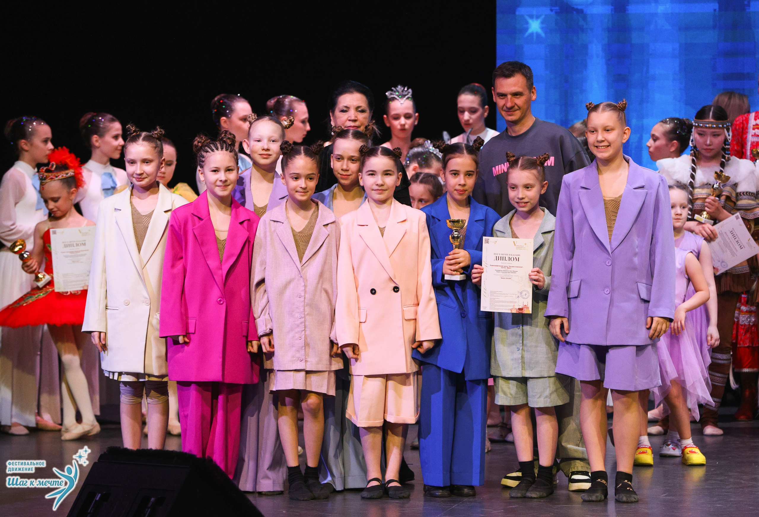 04.04.2026 Фестивальное движение «Шаг к мечте» г. Казань. Медиастудия Фото Концепт