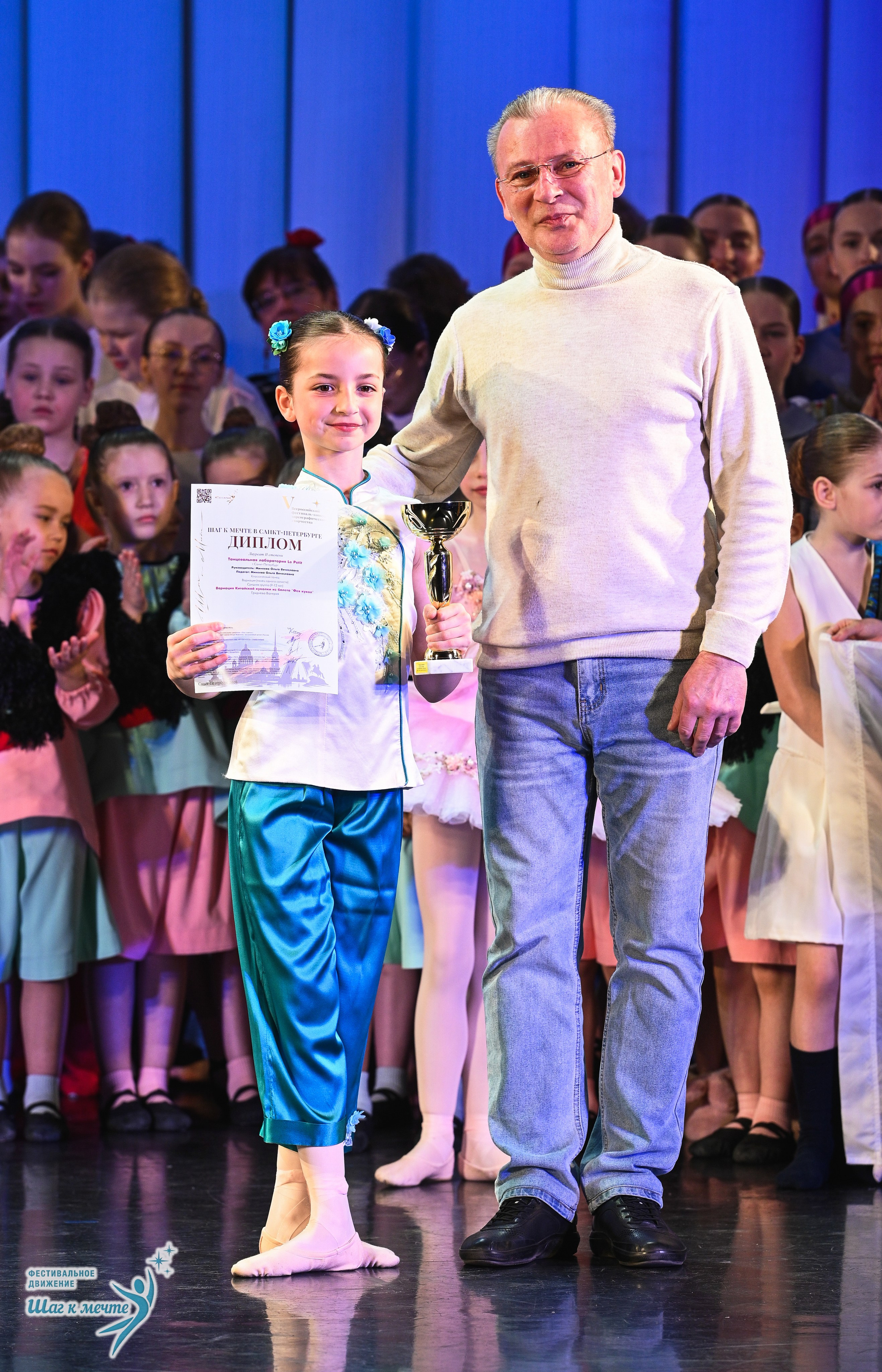 25.04.2026 Фестивальное движение «Шаг к мечте» г. Санкт-Петербург. Медиастудия Фото Концепт