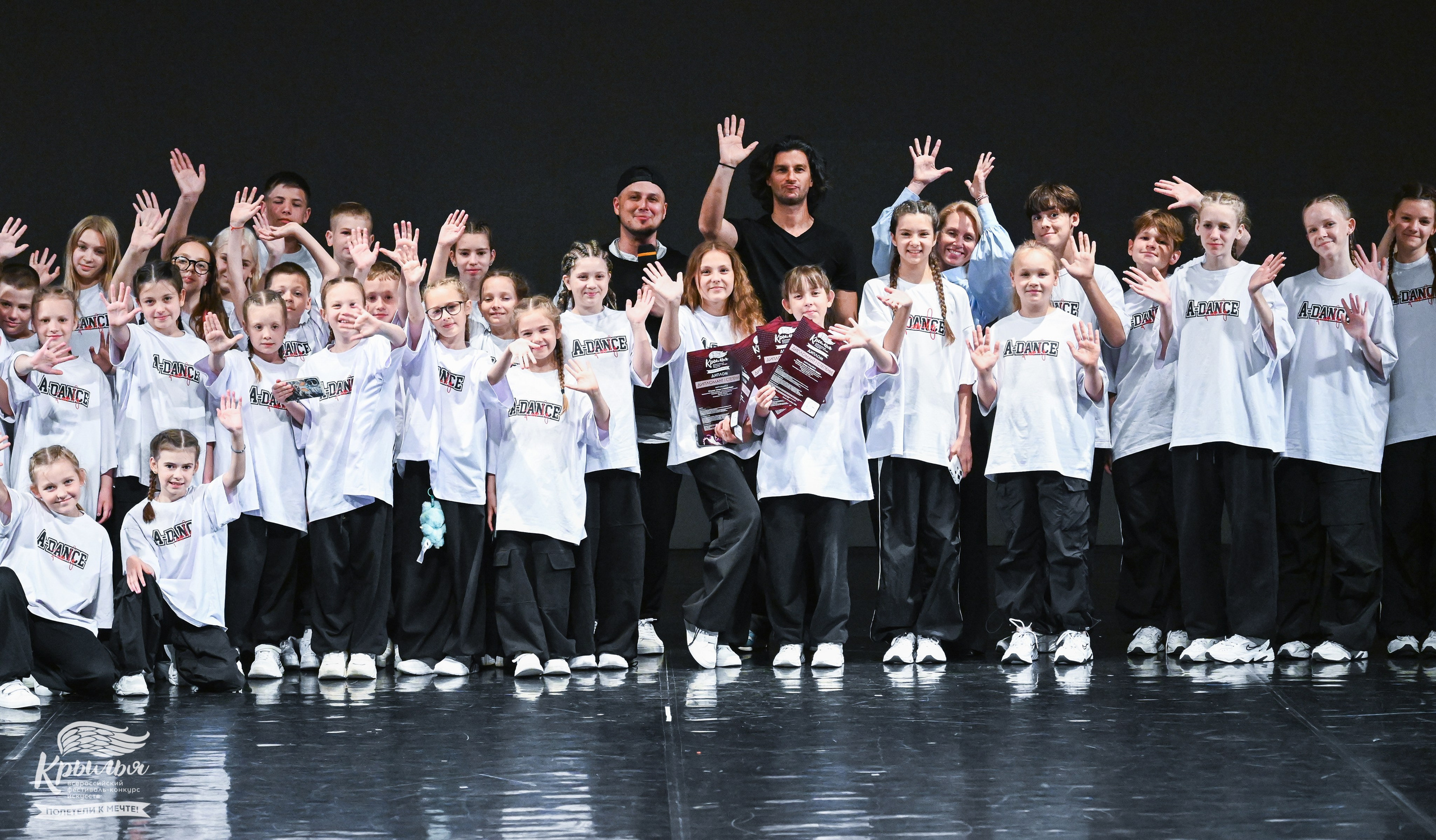 04.06.2025 Всероссийский фестиваль-конкурс искусств «Крылья» г. Санкт- Петербург. Медиастудия Фото Концепт