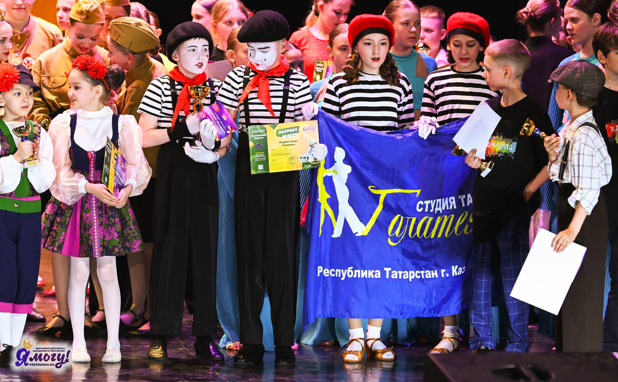 12.05.2025 «Я МОГУ!» XVI Международный фестиваль-конкурс «На волжских берегах». Медиастудия Фото Концепт