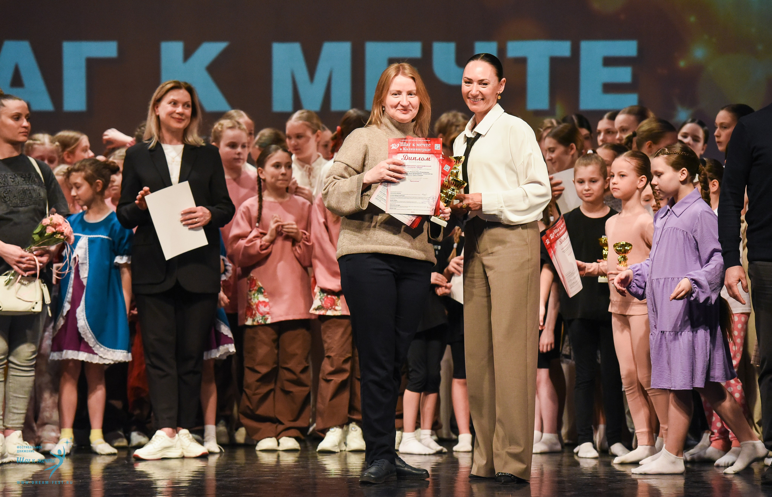 22.03.2025 Фестивальное движение «Шаг к мечте» г. Калининград. Медиастудия Фото Концепт