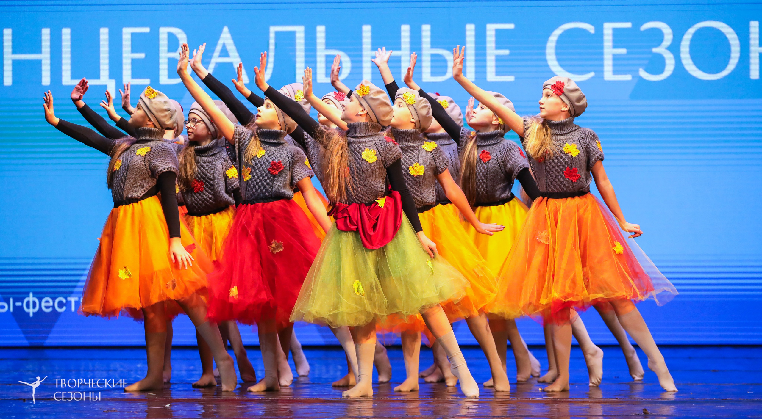 29.11.2025 I Международный конкурс-фестиваль «Танцевальные сезоны. Минск». Медиастудия Фото Концепт