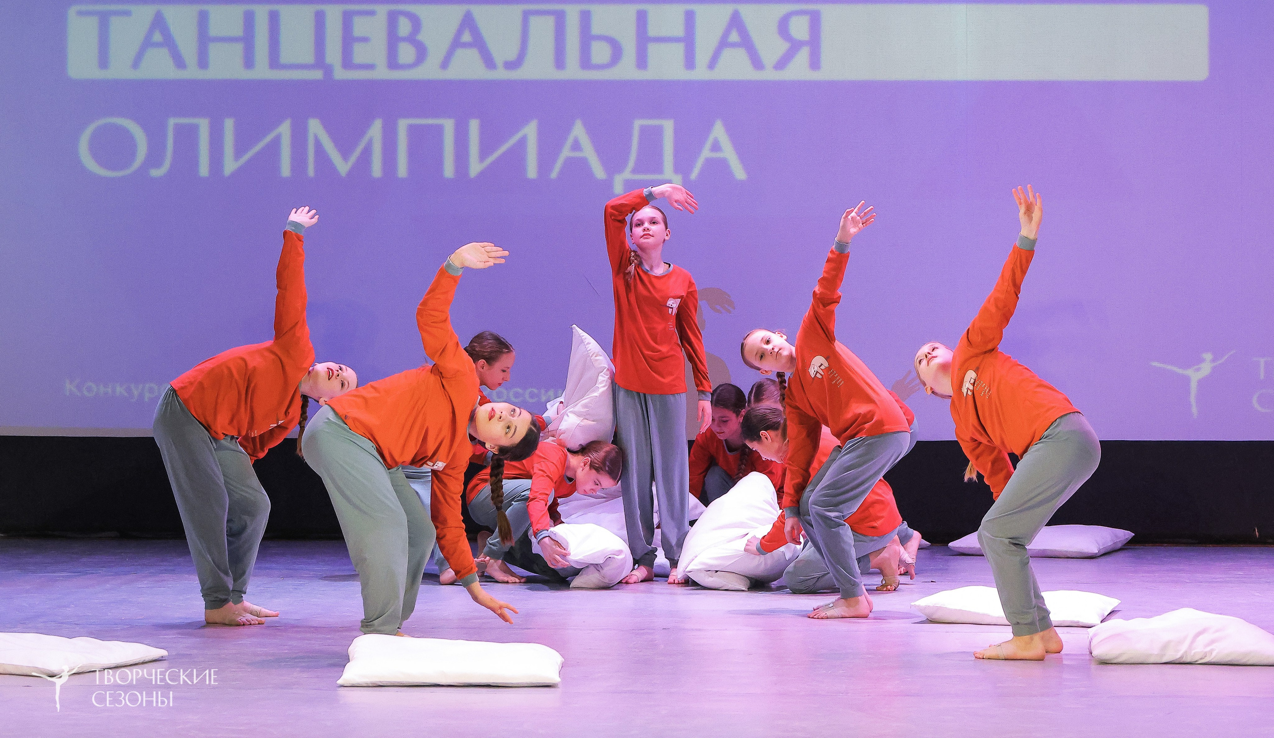 04.04.2026 III Конкурс-фестиваль «Всероссийская Танцевальная Олимпиада. Волгоград». Медиастудия Фото Концепт