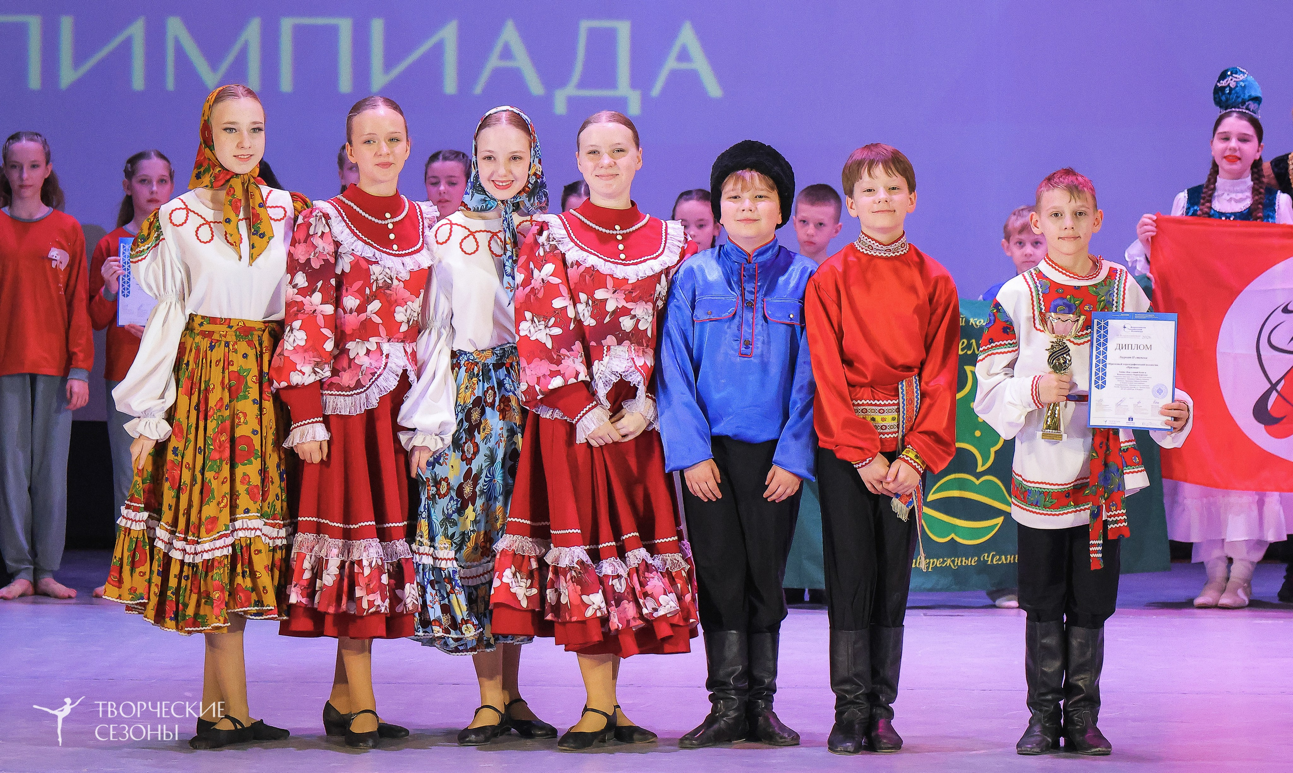 04.04.2026 III Конкурс-фестиваль «Всероссийская Танцевальная Олимпиада. Волгоград». Медиастудия Фото Концепт