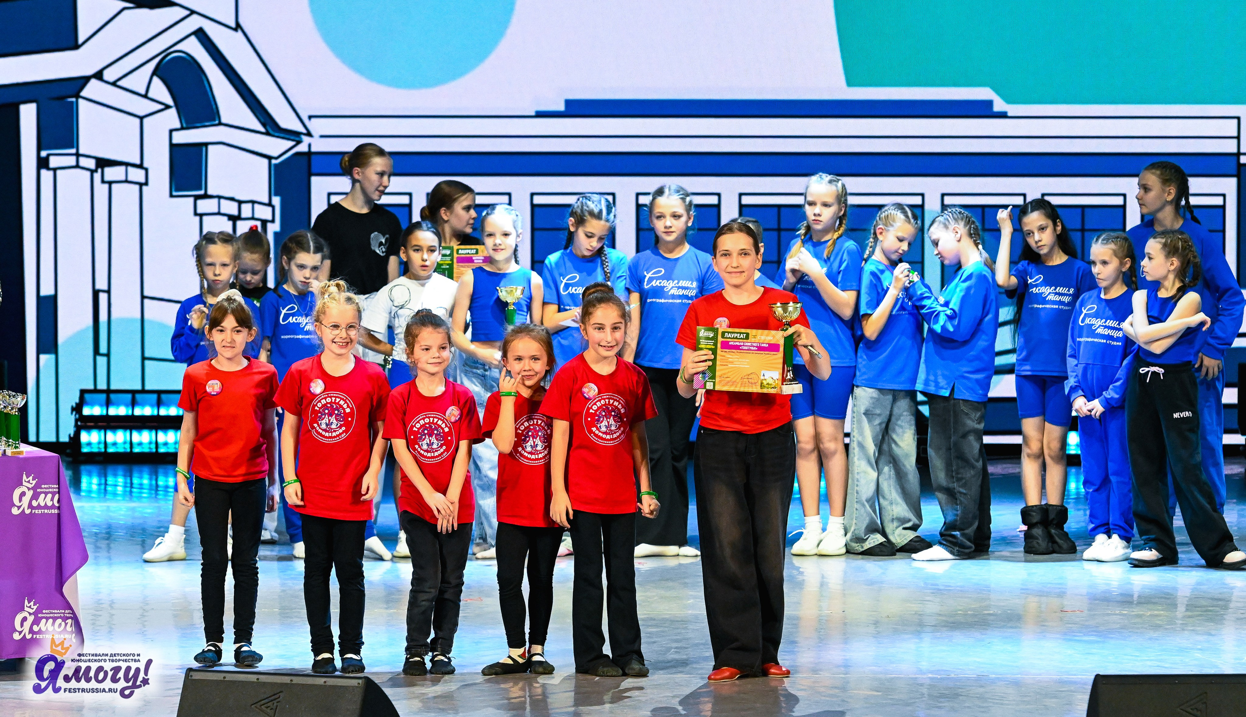 01.11.2025 «Я МОГУ!» XXI Международный фестиваль-конкурс «Союз Добра» г. Минск. Медиастудия Фото Концепт