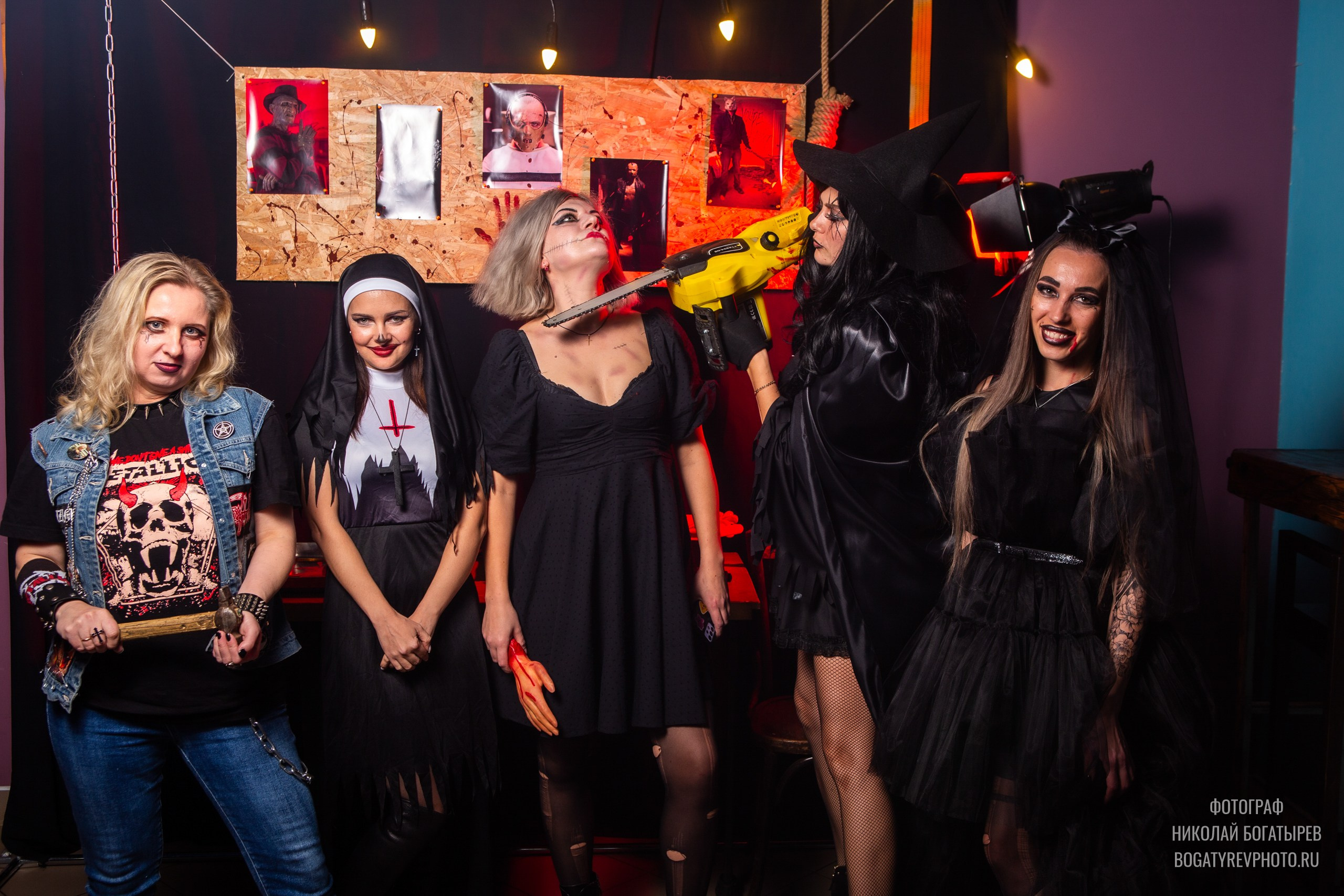 Вечеринка — Карнавал страха. Профессиональный фотограф в Мценске и Орловской области