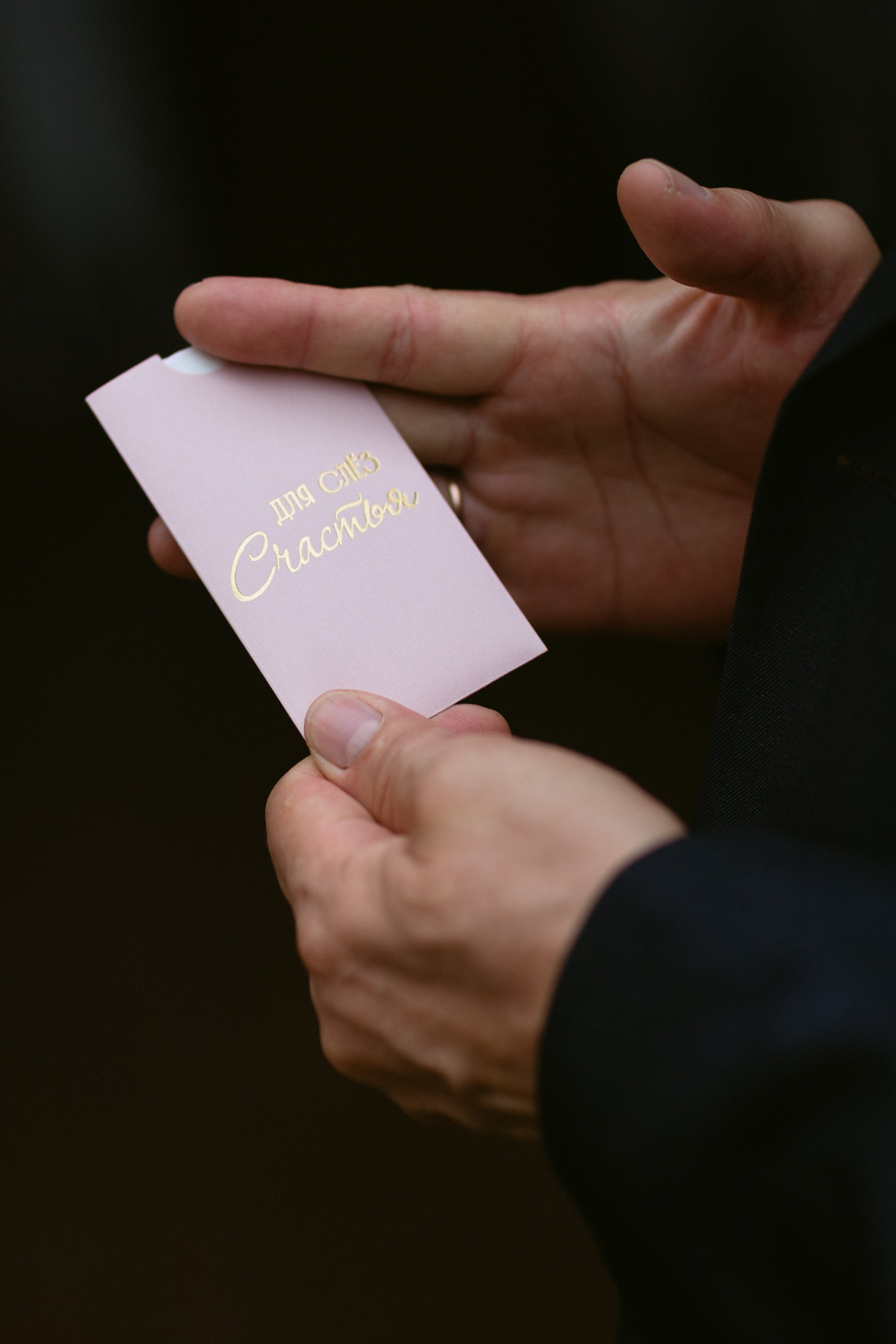 Свадьба в загородном клубе Завидное. Свадебный фотограф в Москве Мария Крош