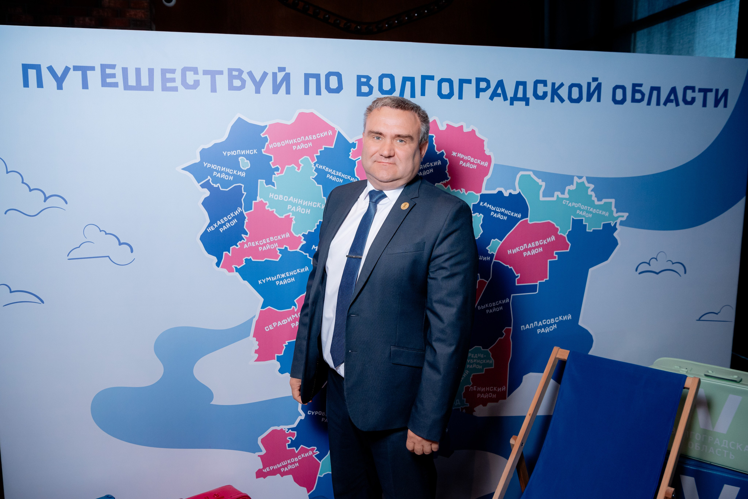 Всемирный день туризма в Сити Холл Южный, Волгоград. Фотограф в Волгограде и Волжском Александр Горбань