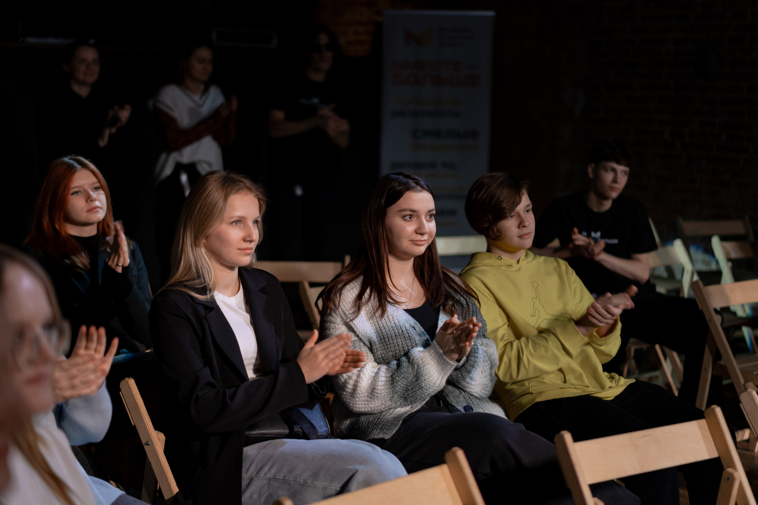 Фестиваль молодёжи «Лица» 2024. Фотограф Надежда Погребняк | Рязань | Москва