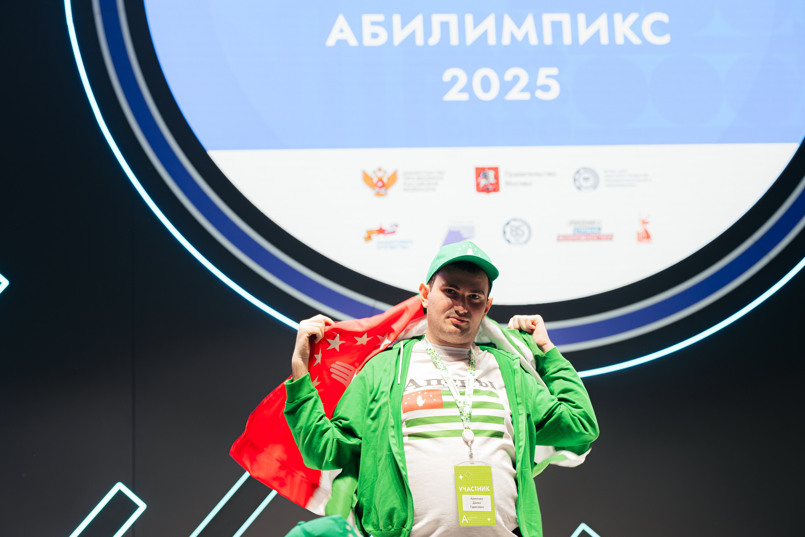 Абилимпикс 2025. Коммерческий фотограф в Санкт-Петербурге Анна Кобзарь