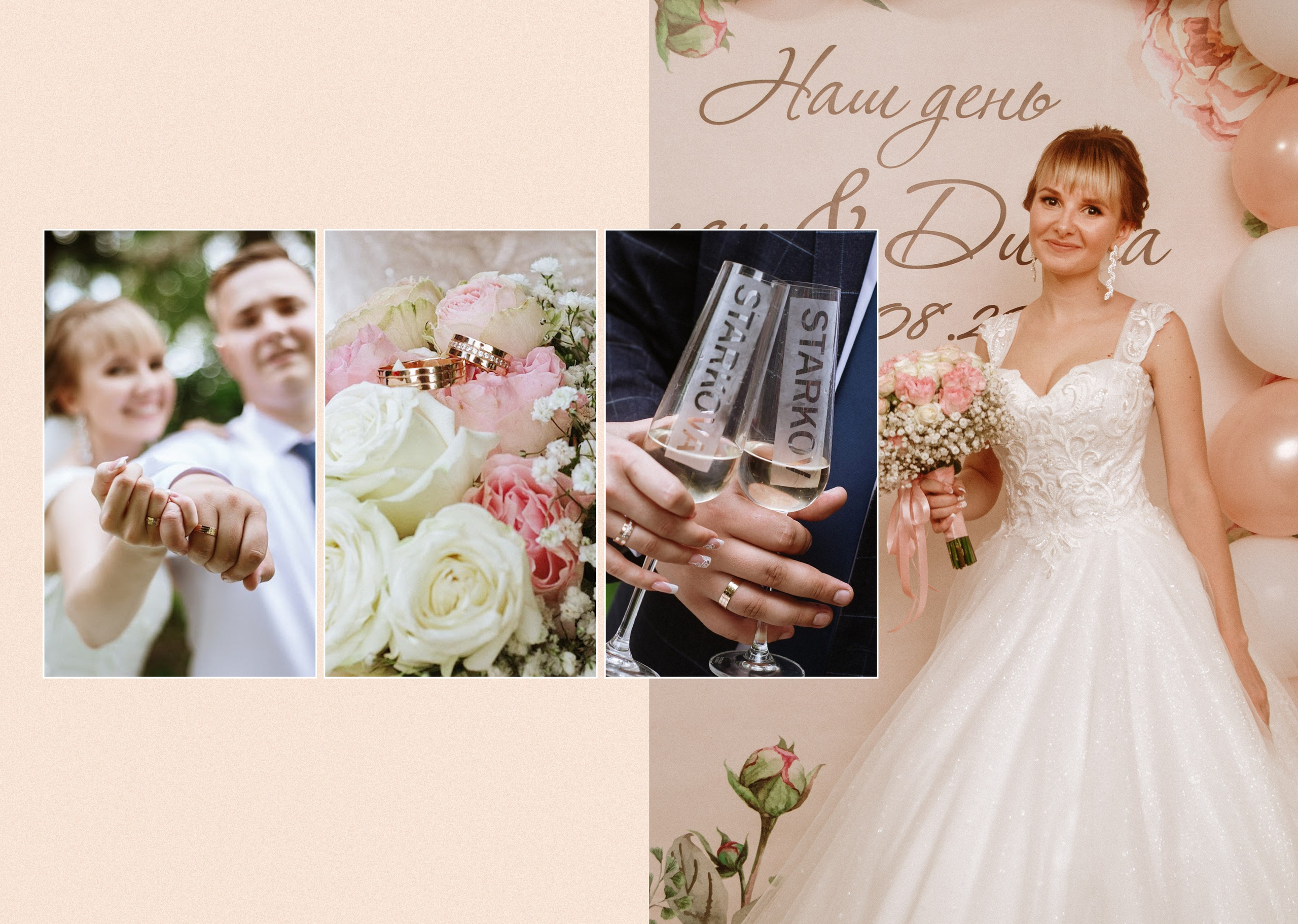 Руслан и Диана. Выпускные альбомы в Донецке и ДНР. Фотограф Донецк и ДНР