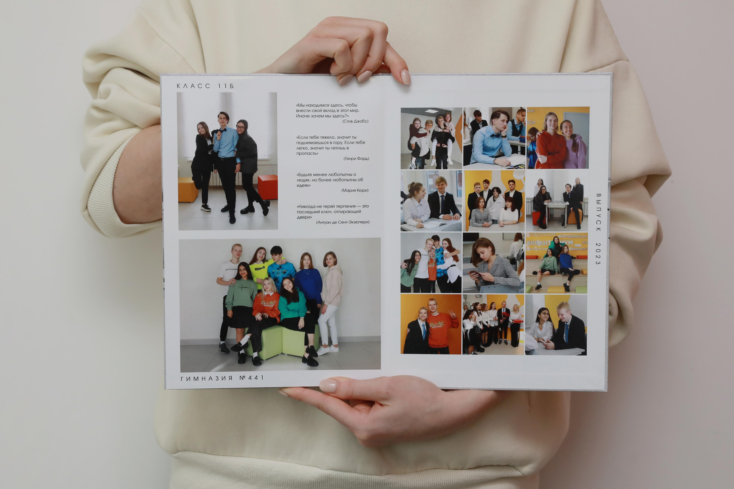 Выпускные альбомы. Фотограф Тимофеева Юлия