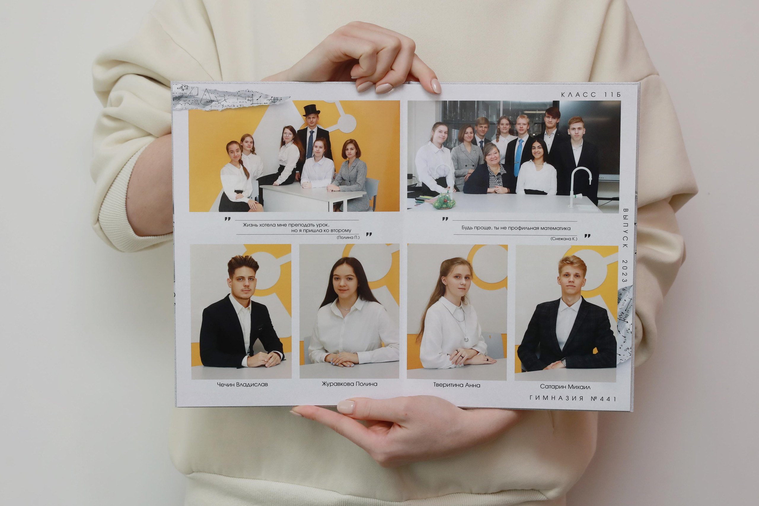 Выпускные альбомы. Фотограф Тимофеева Юлия