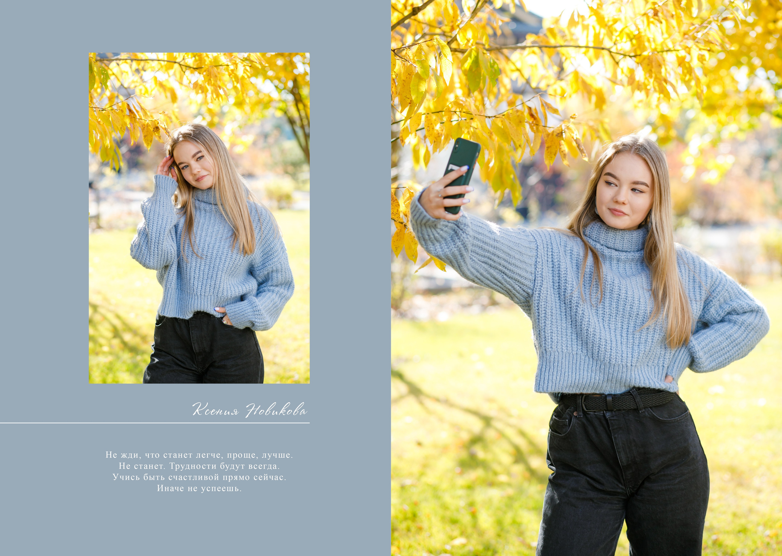 Дизайн «Гранит науки». Школьные альбомы, Семейные съемки, Портреты, Фотограф Елена Кузнецова