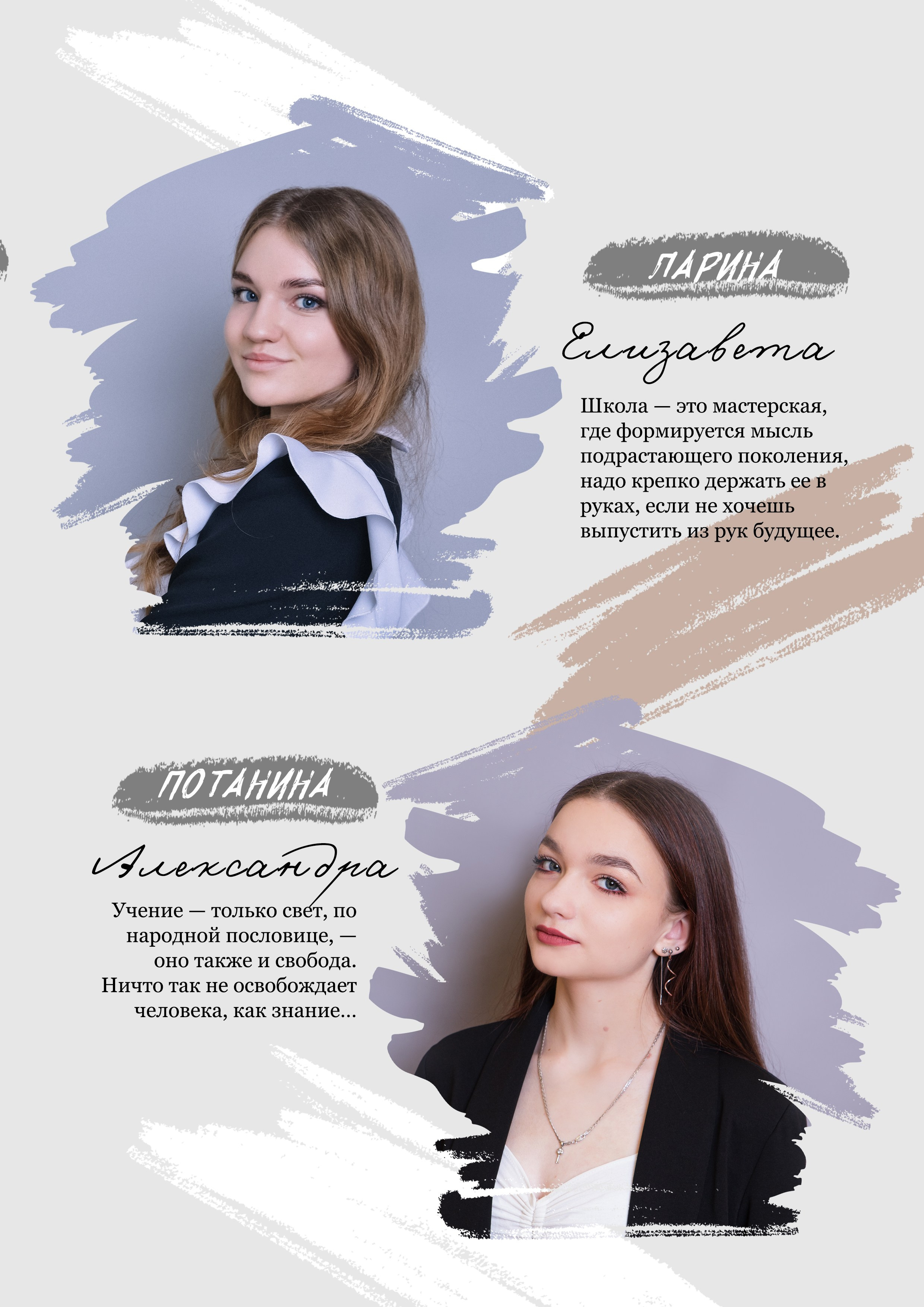 «Штрихи-2 варианта обложки ». Студия фотографии Кристины Зайцевой