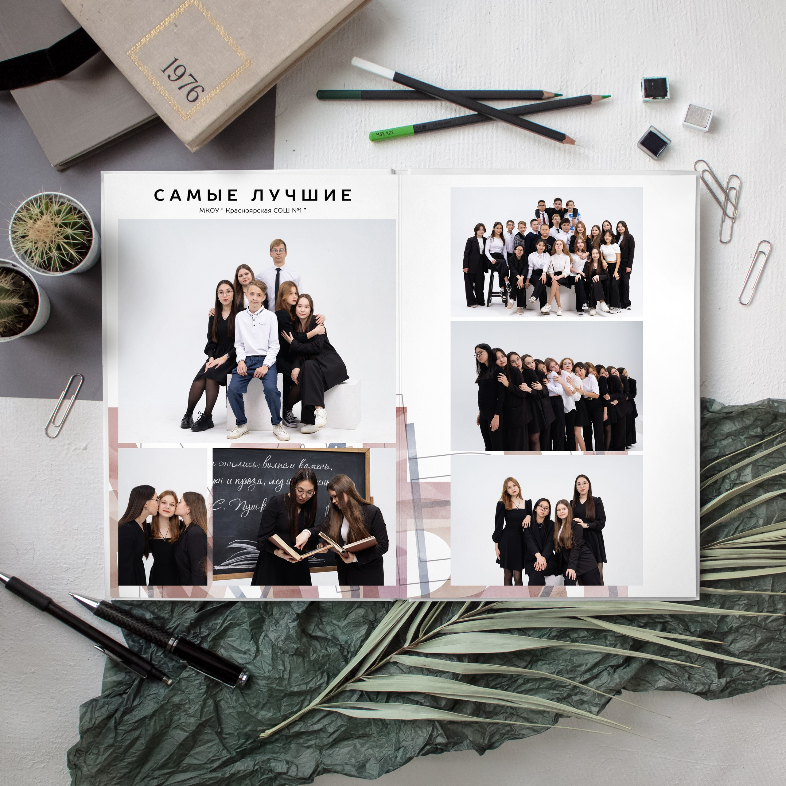 Мираж. Дизайнер fotokniga_ast