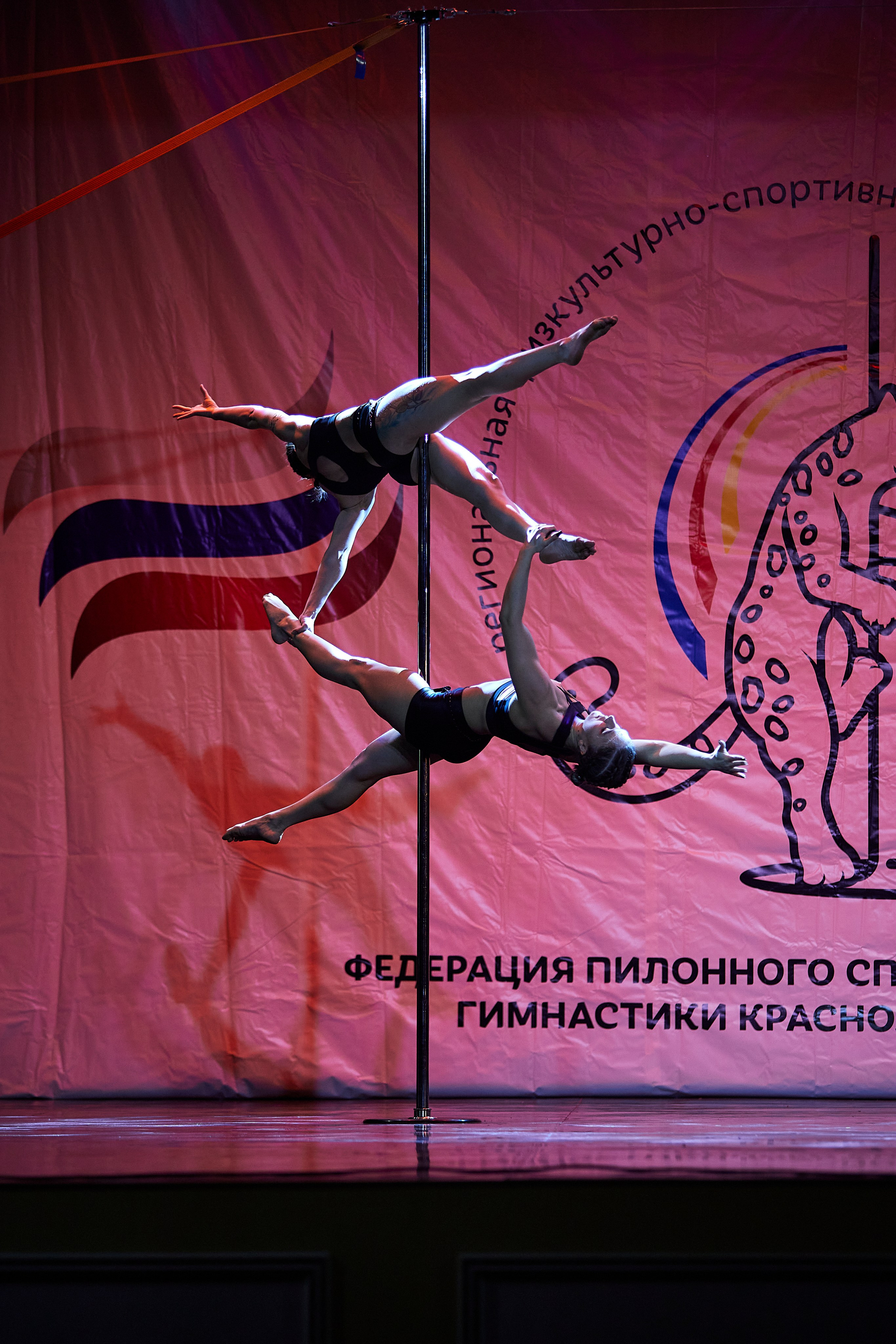 Спорт. Фотограф Красноярск