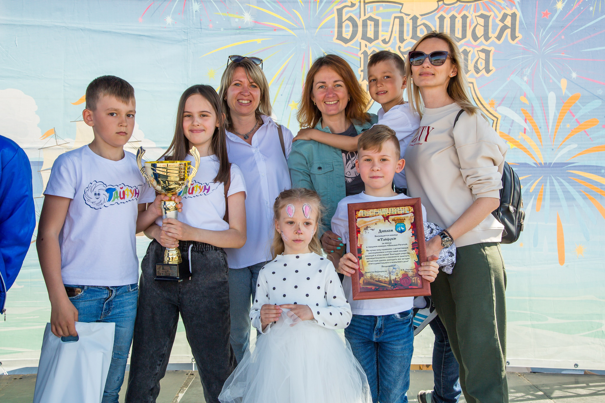 ОКЕАНАРИУМ БОЛЬШАЯ РЕГАТА 2023. Главная