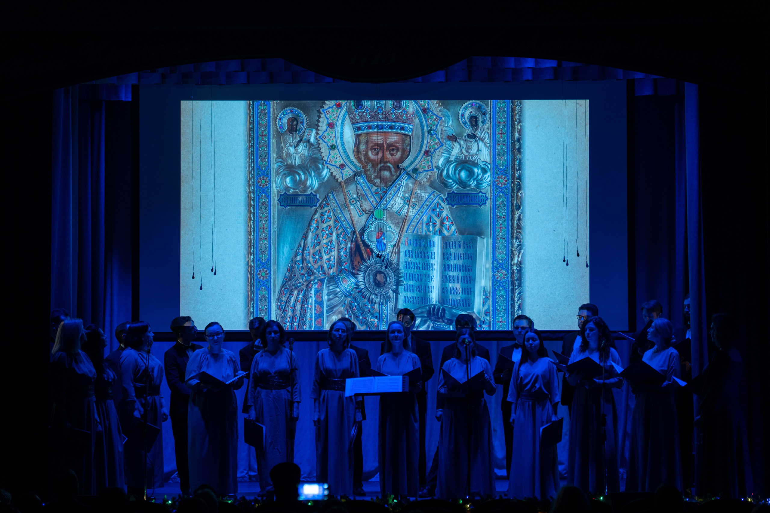 Праздничный концерт в честь 265 летия освящения нижнего храма собора во имя Святителя и Чудотворца Николая. НИКОЛО-БОГОЯВЛЕНСКИЙ МОРСКОЙ СОБОР