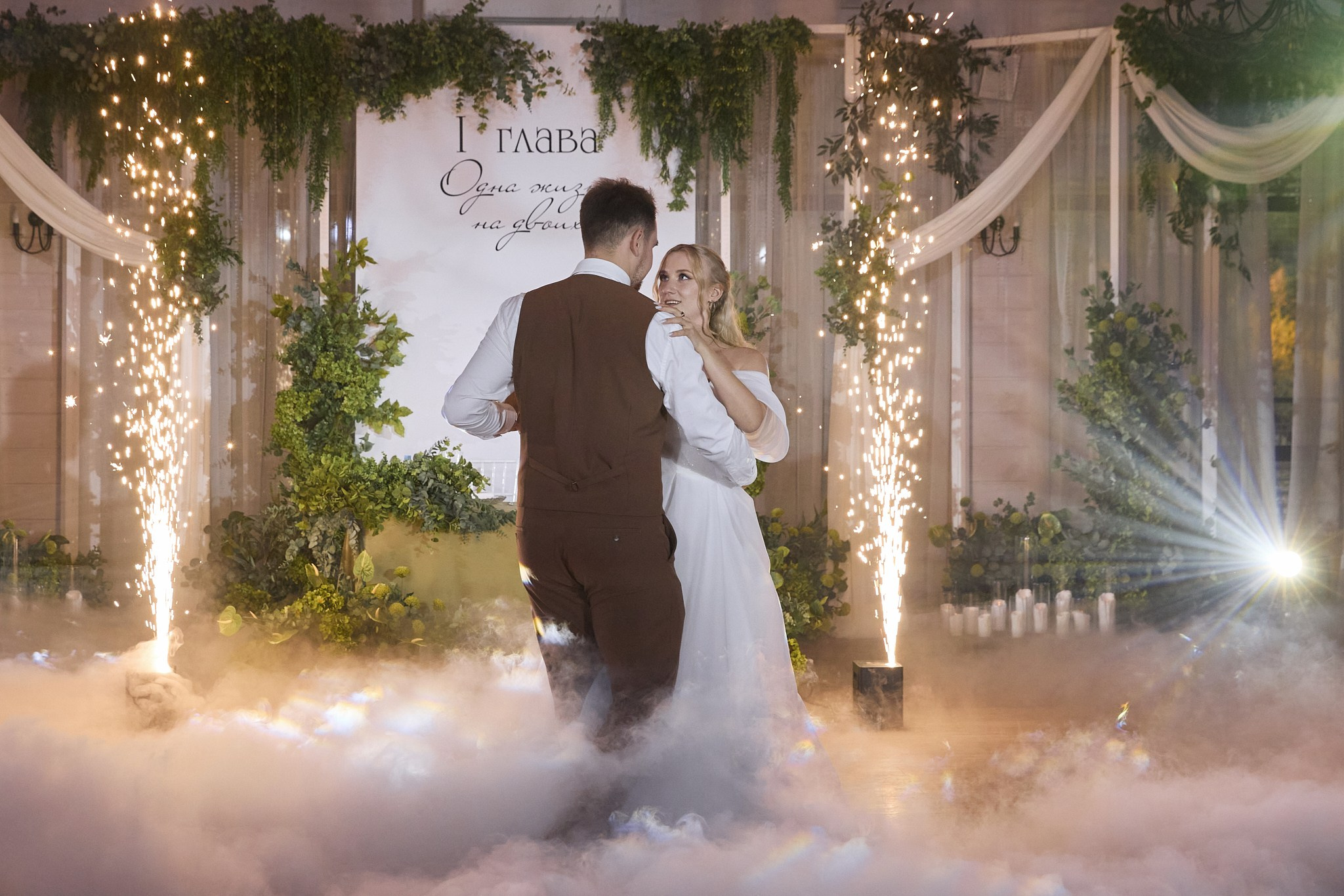 Алина и Кирилл