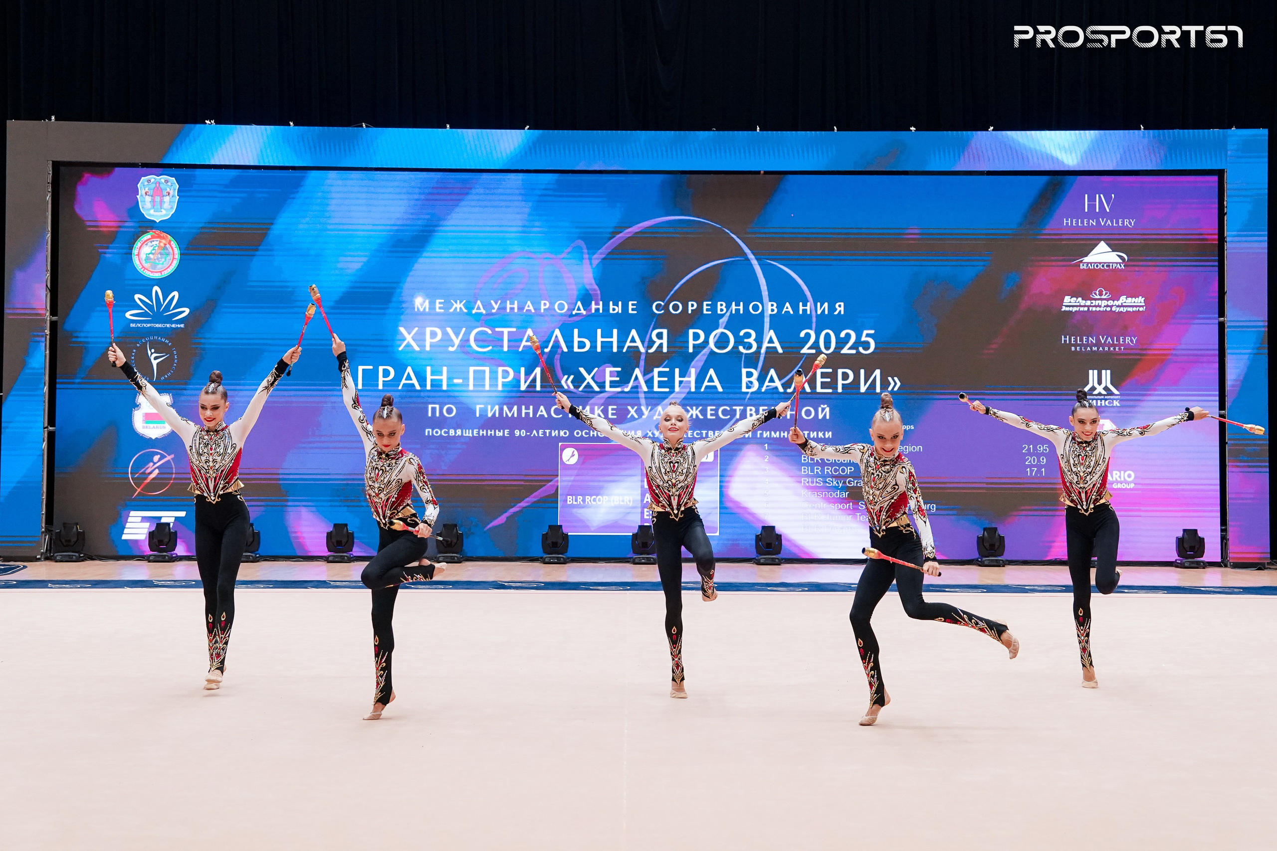 Небесная Грация. Хрустальная роза 2025 г.Минск. Спортивный фотограф Олег Медведев | prosport67 | Смоленск