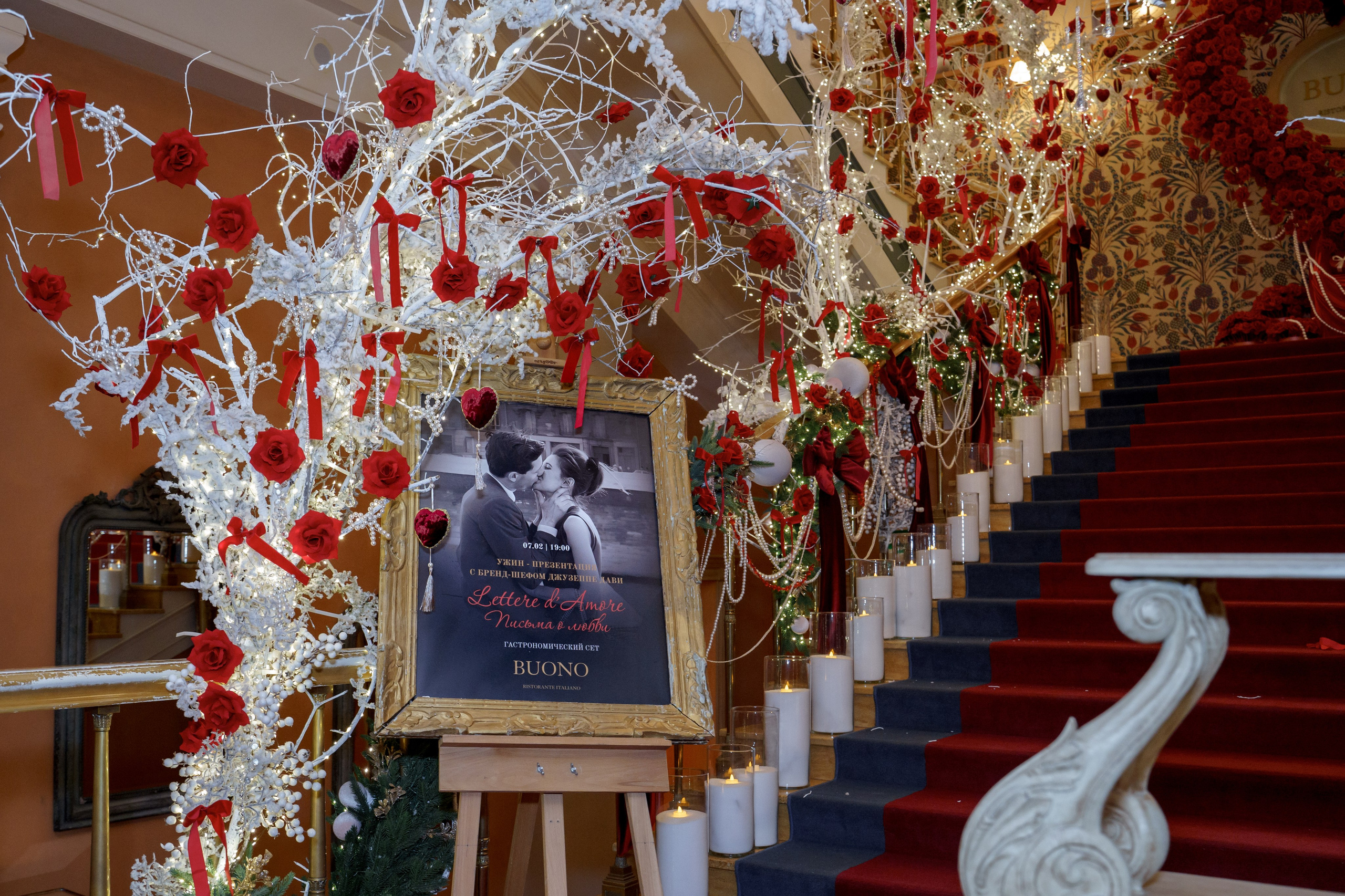 Буно. Студия декора Подзюм