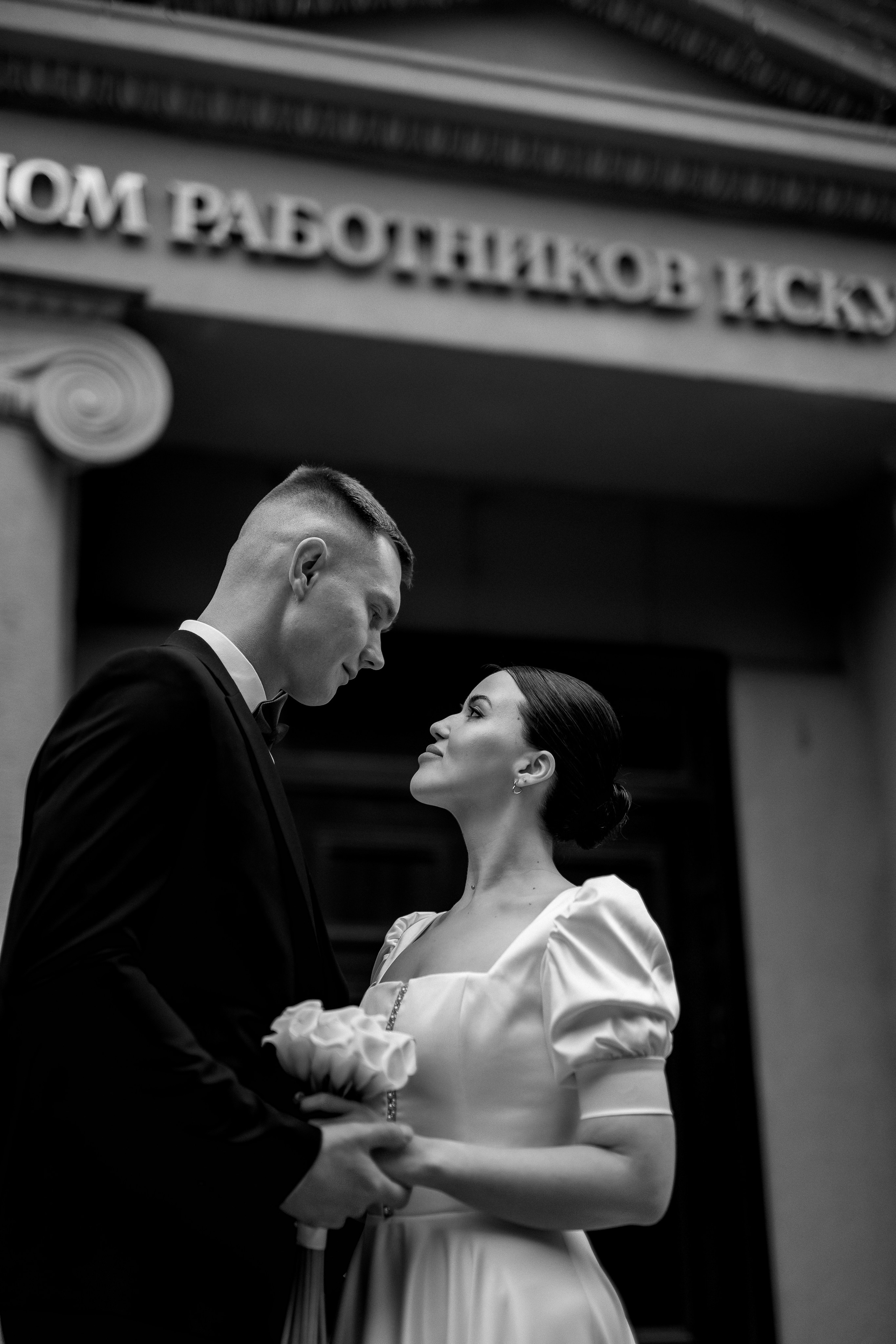 Александр и Лина. Свадебный фотограф в Саратове Симашова Ирина