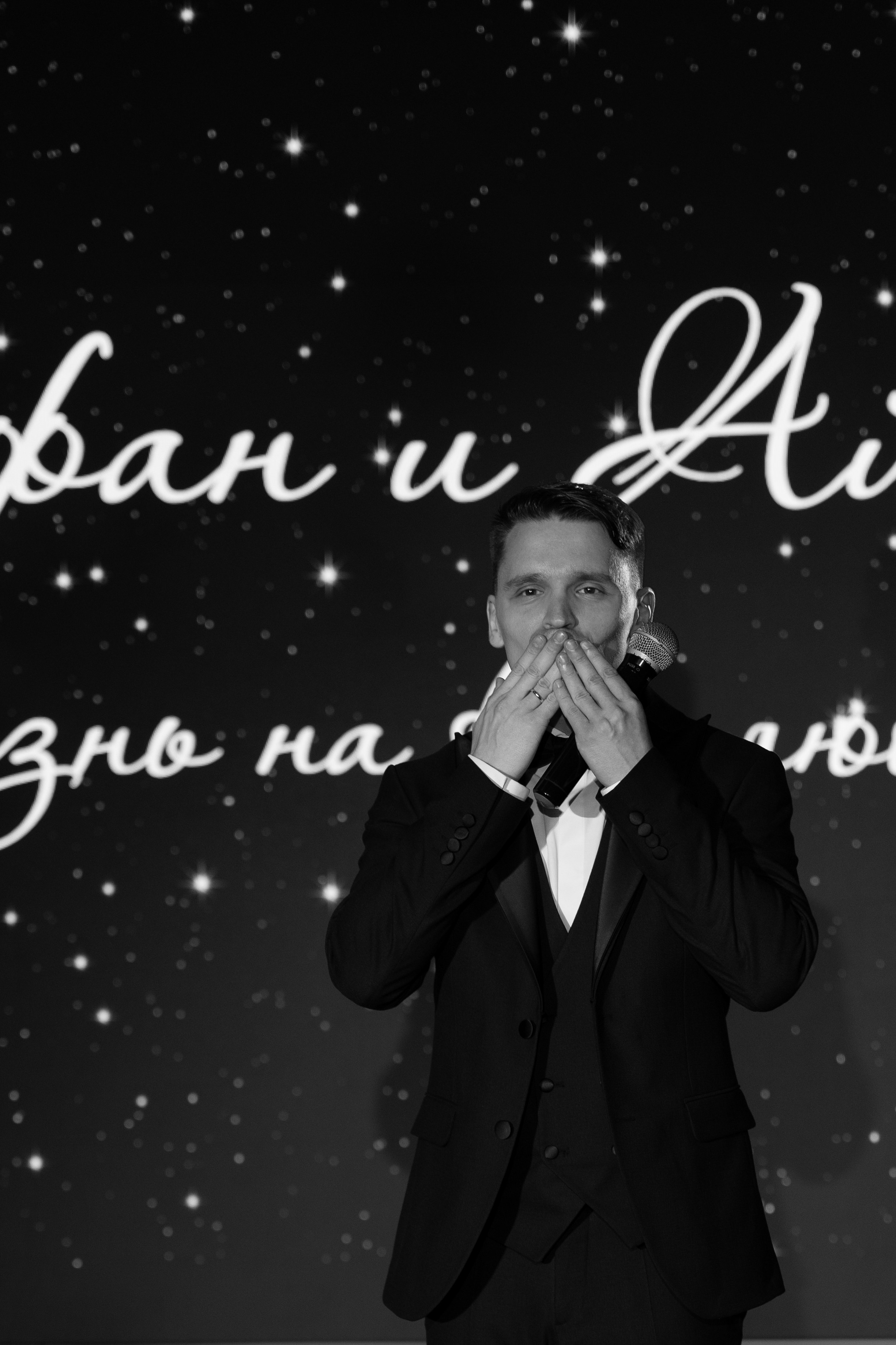 Стефан и Айта. Свадебный фотограф в Москве и Владимире Егор Дмитриев