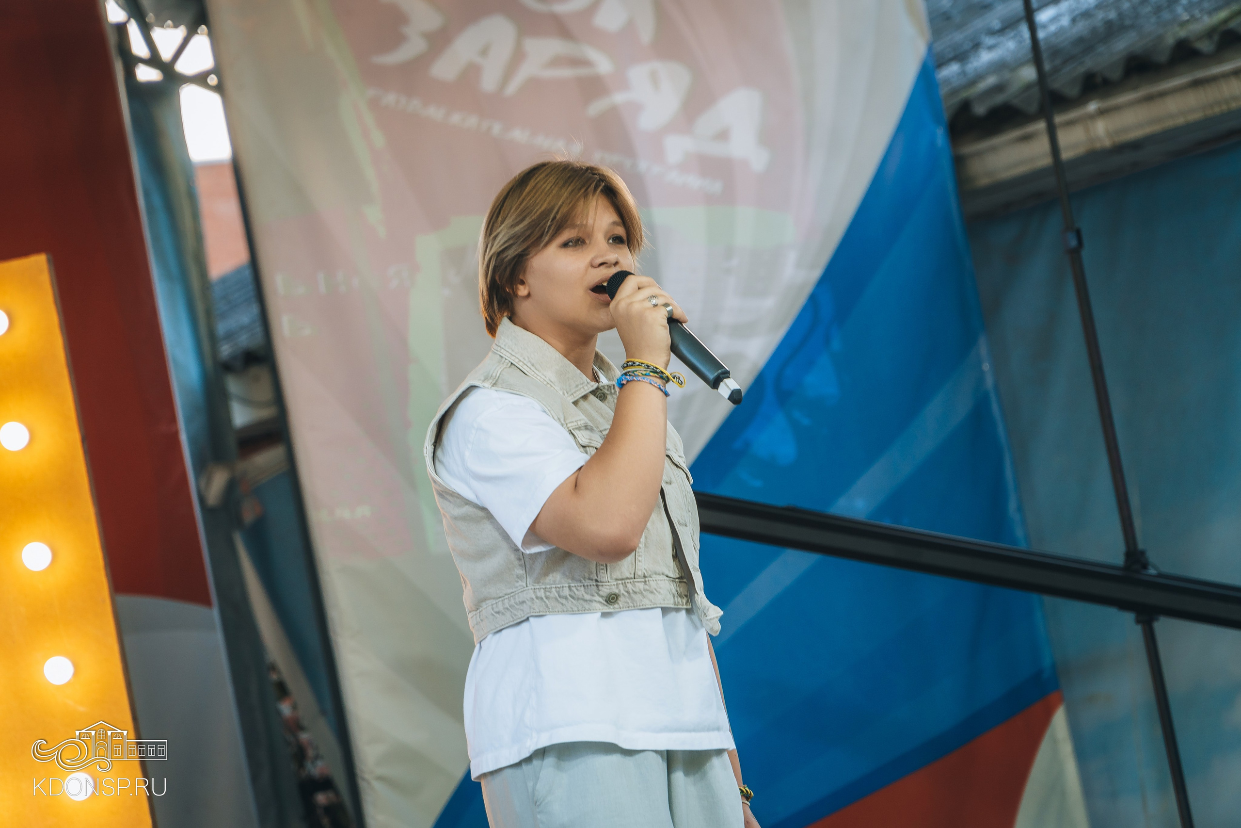 «Рок-заряд». Новотитаровский Дом культуры