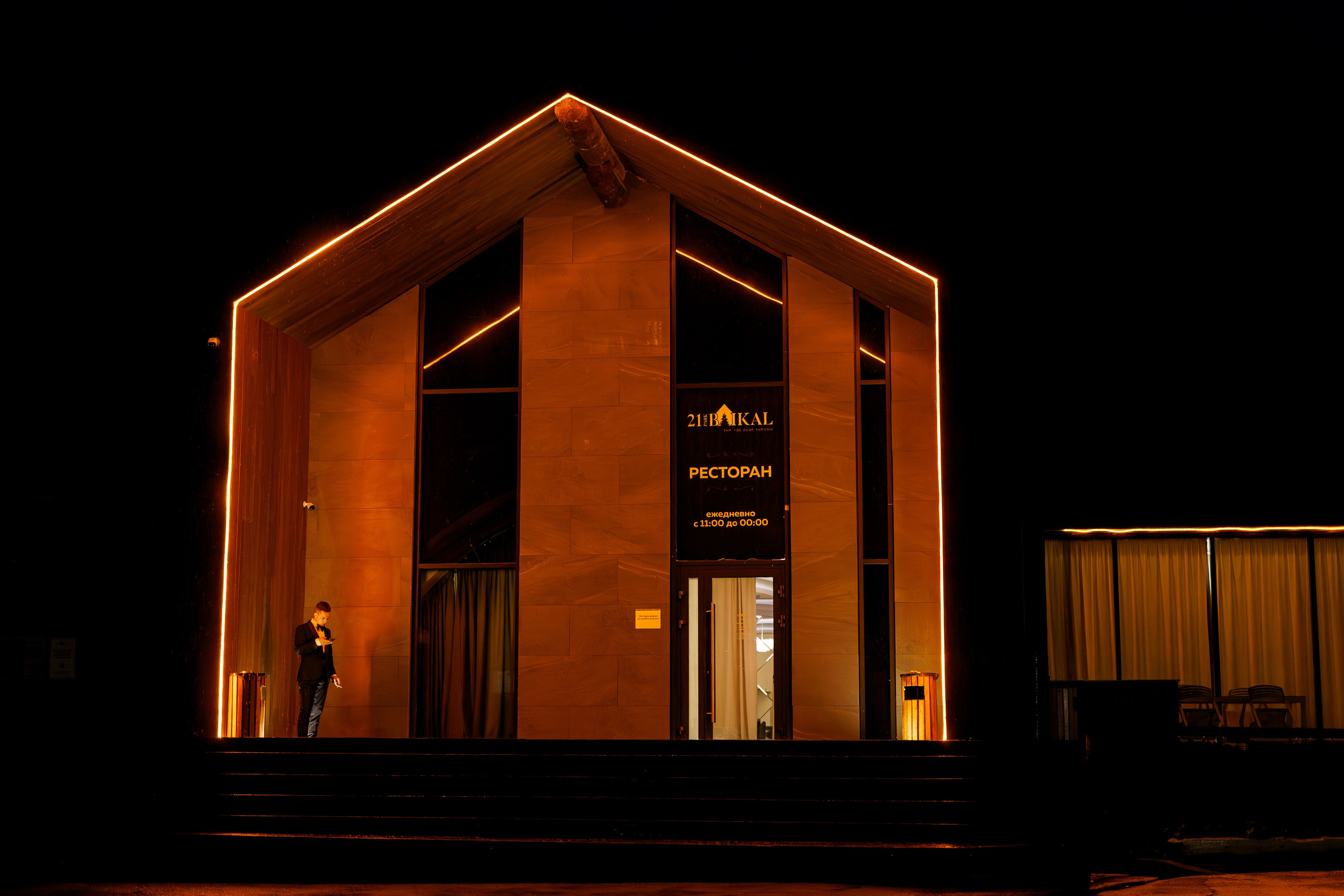 ИЛЬЯ & КРИСТИНА. Свадебный фотограф в Иркутске Бобылев Никита