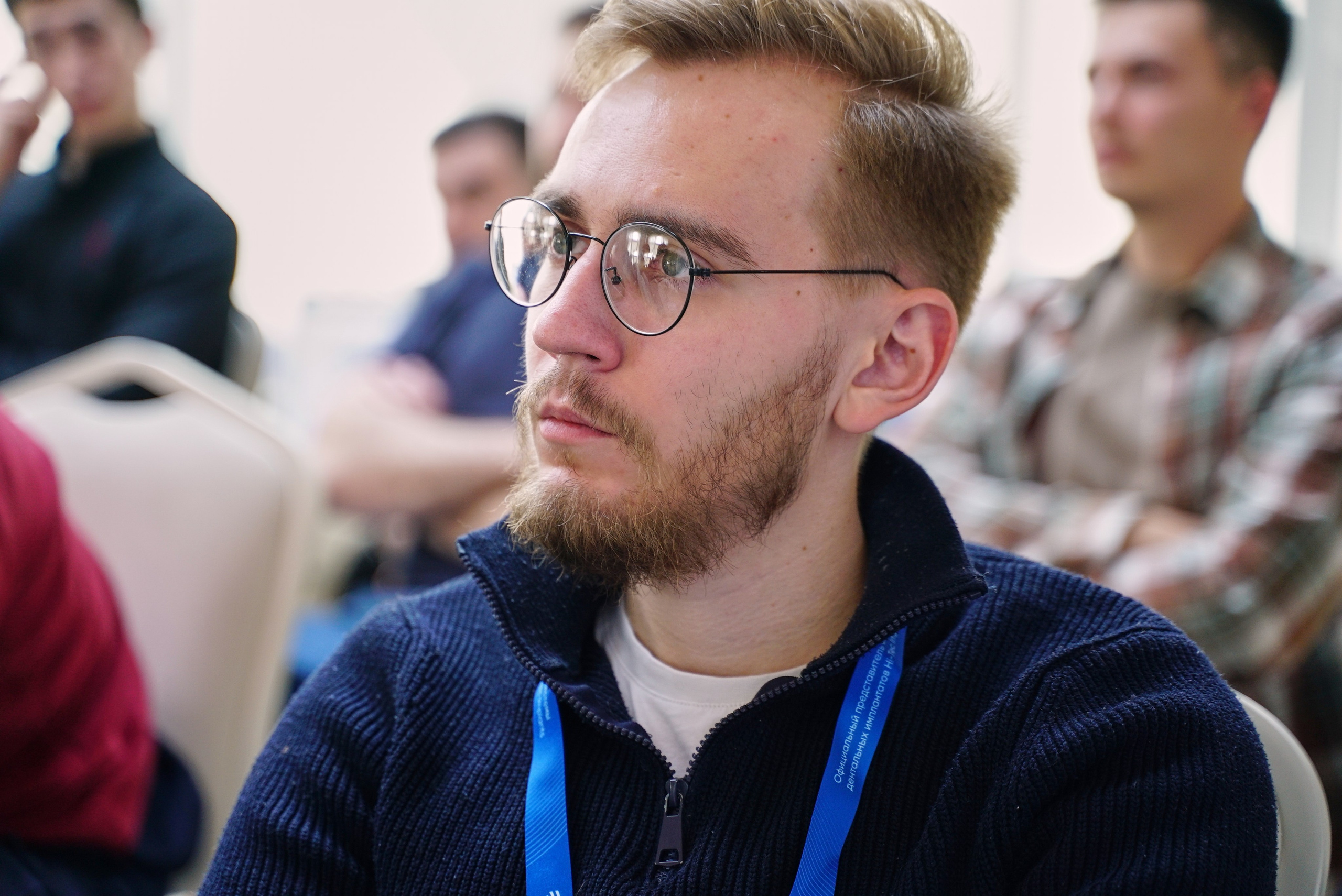 Стоматологическая Конференция STOM SUPPLY. TRINITY GRAPH