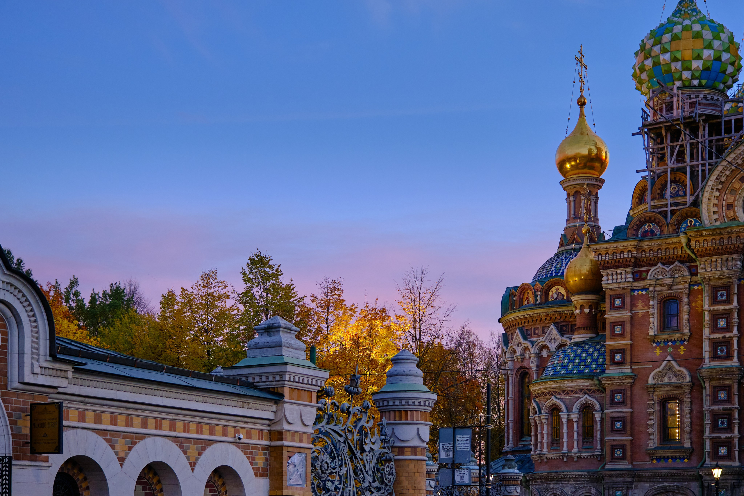 Времена суток. Пейзажи Крайнего Севера. Баренцево море, Рыбачий, Средний, Немецкий