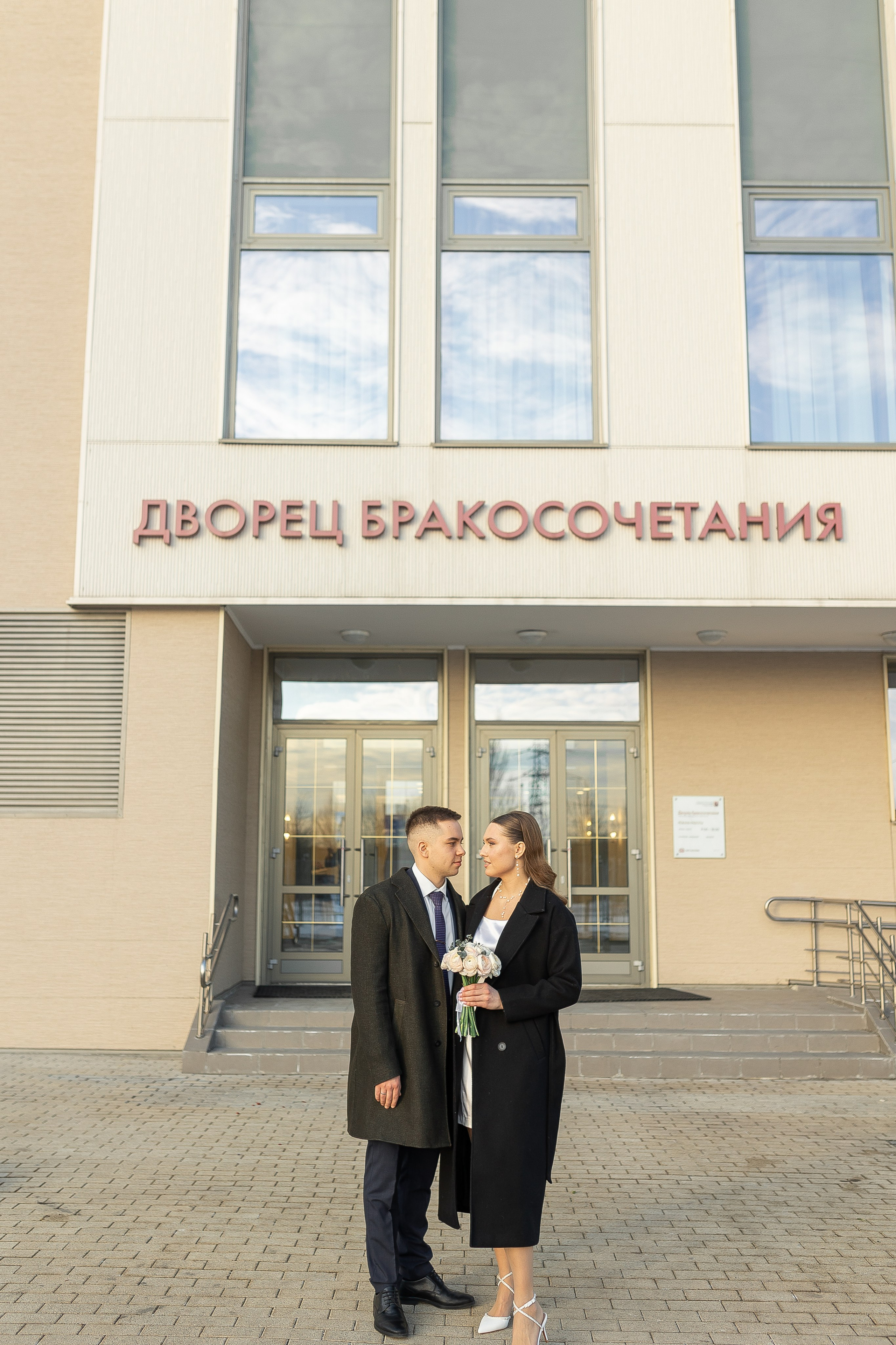 ЗАГС Южное Бутово. Семейный фотограф в Москве Анна Пожарская