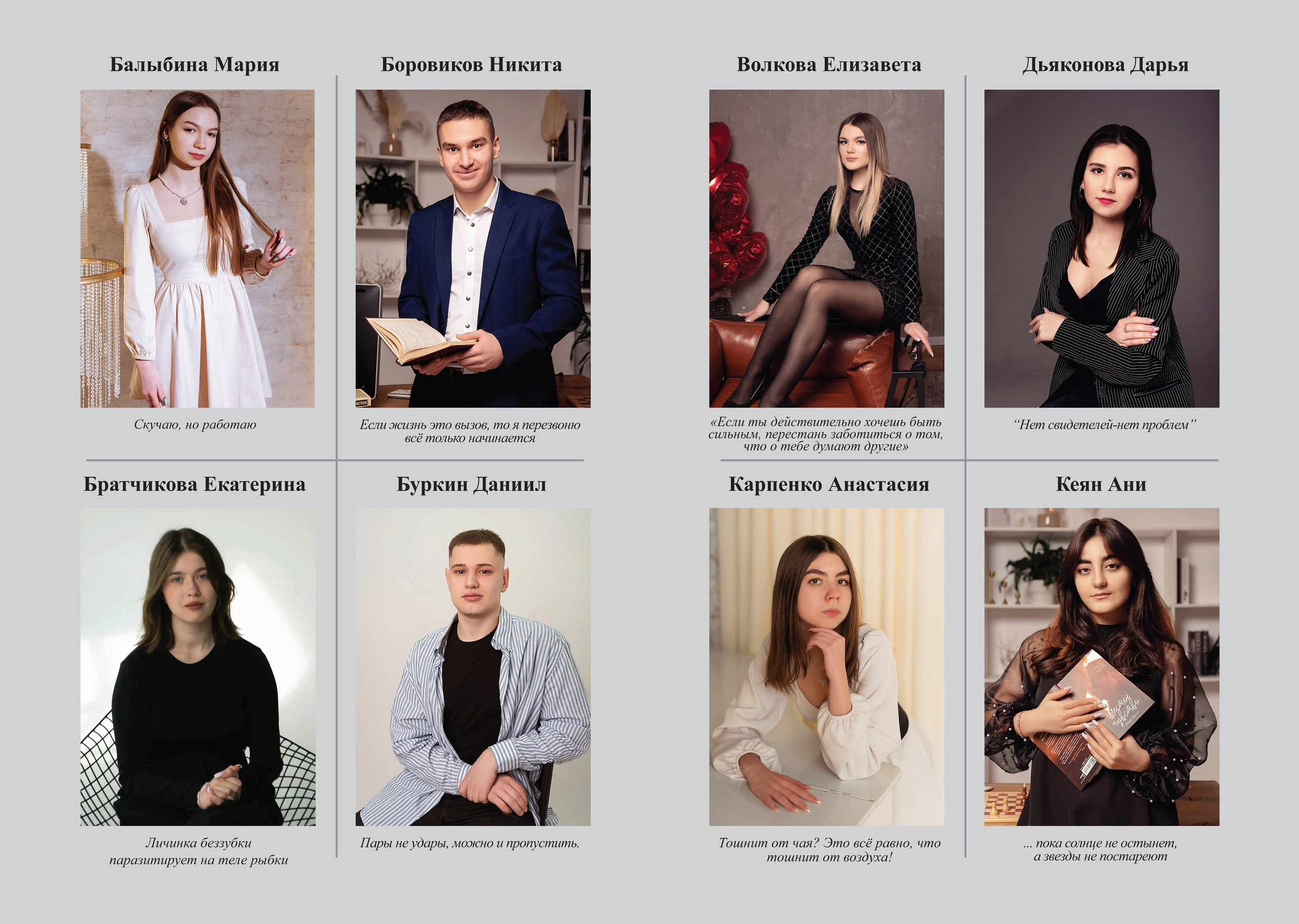 Школьный, выпускной альбом, фотокниги. Фотограф Тула творческие фотосессии недорого Ольга Ромашина