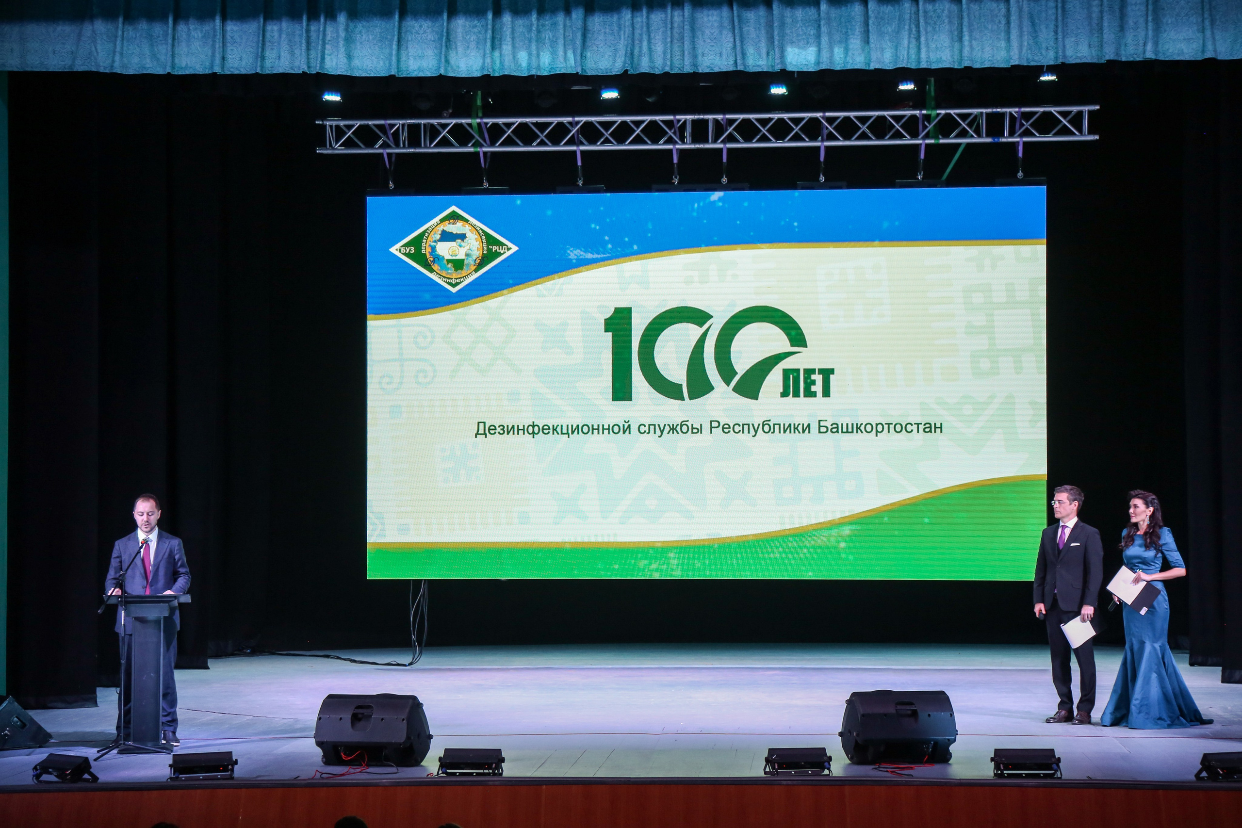 Фотосессия деловых мероприятий. Дмитрий Хованский — Фотограф Уфа