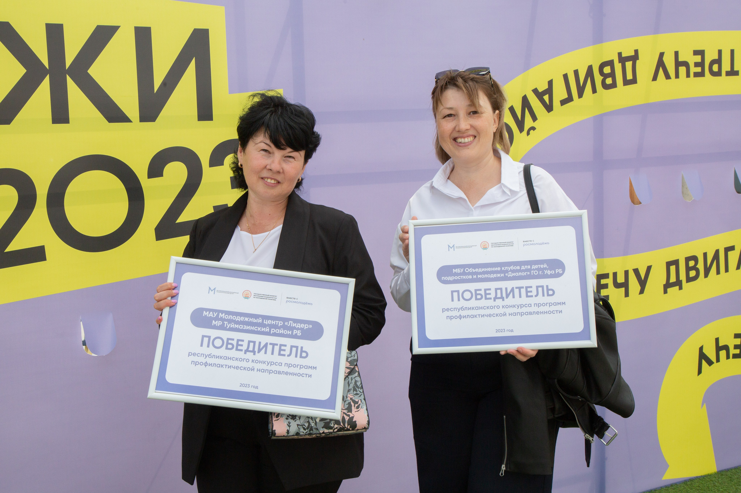 Фотосессия деловых мероприятий. Дмитрий Хованский — Фотограф Уфа