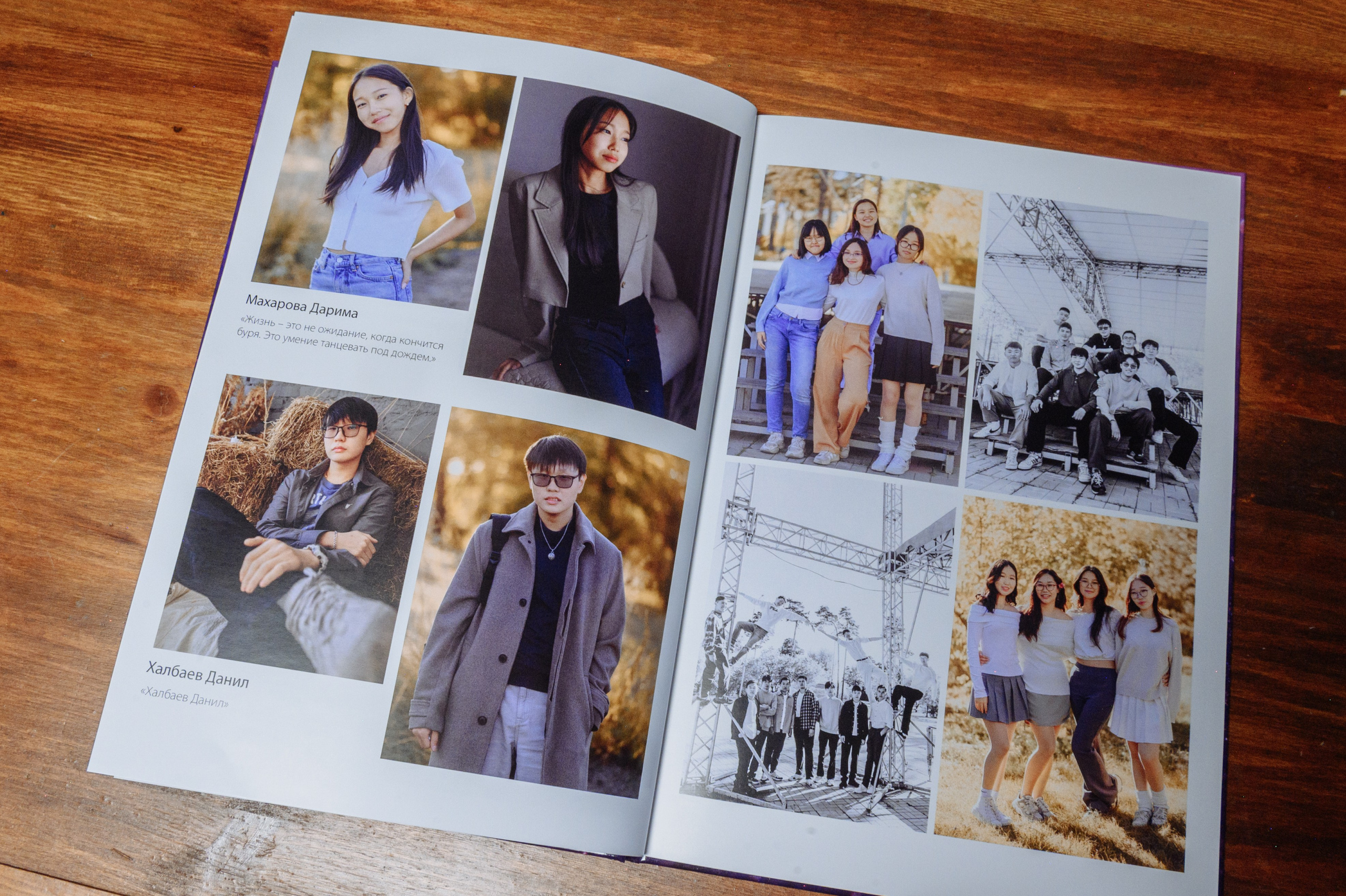 Фотокнига 61 лицея. Семейный и свадебный фотограф в Улан-Удэ, Иркутске Илья Спектор